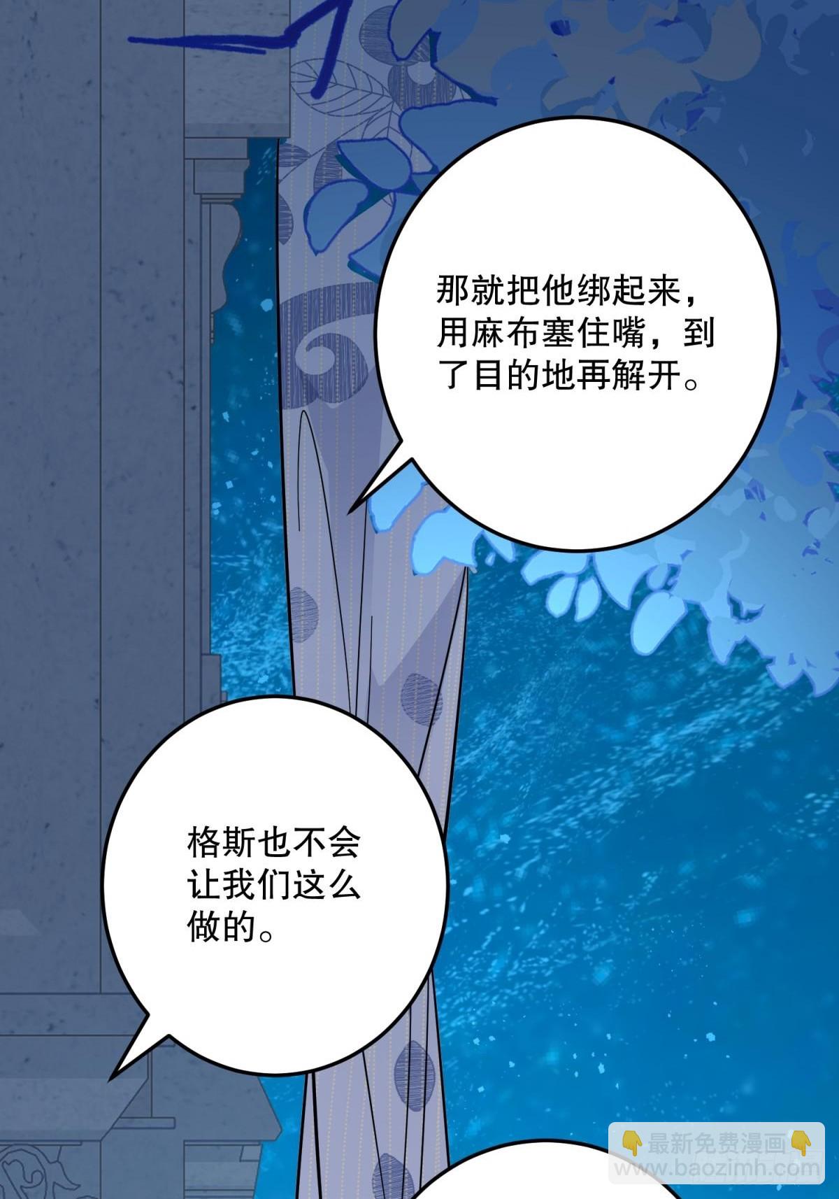 故事(1/2)-第49话