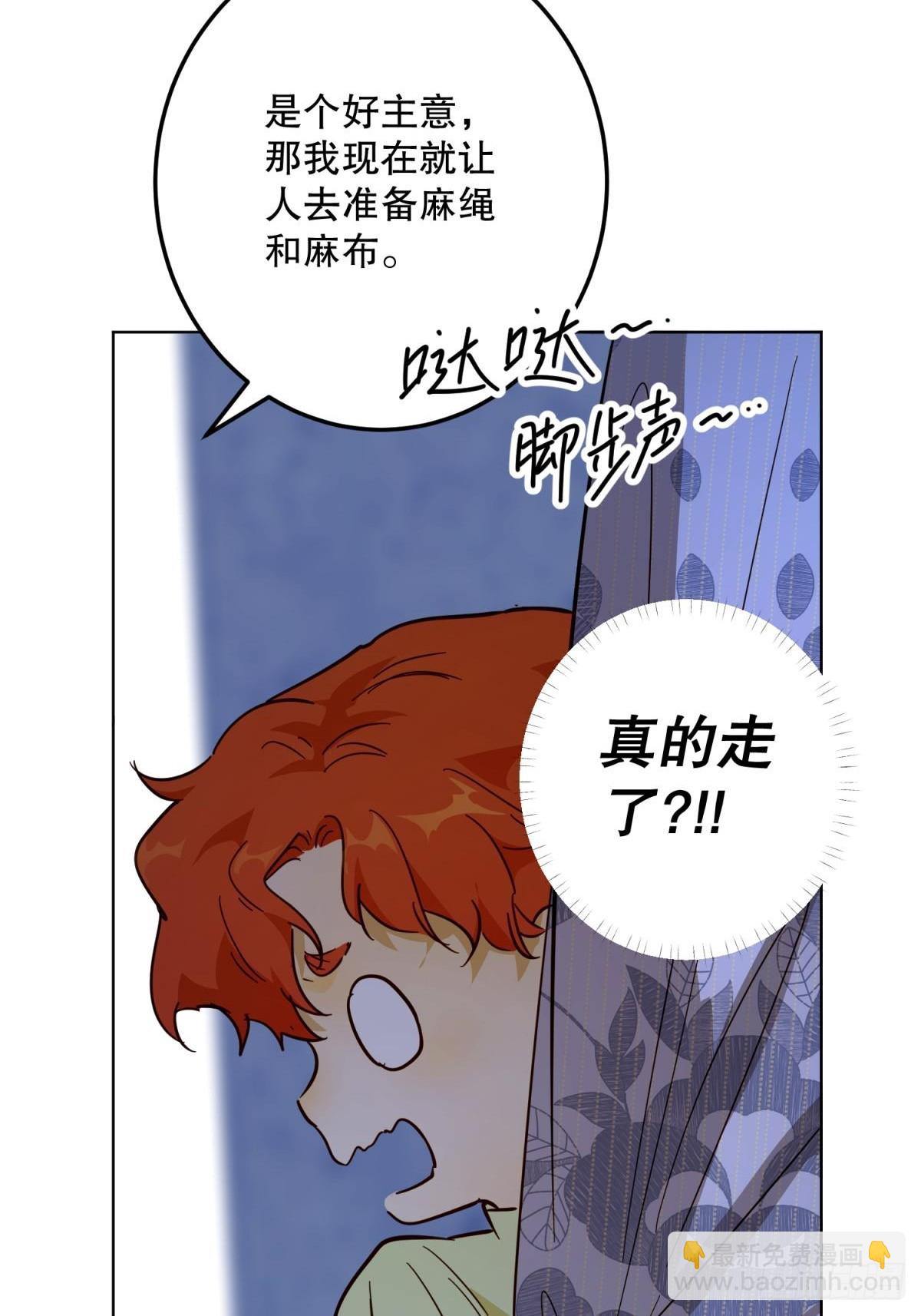 故事(1/2)-第49话