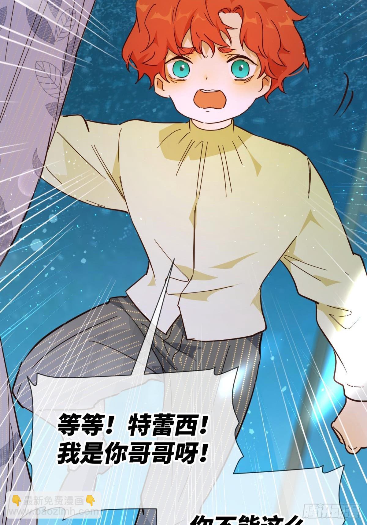 故事(1/2)-第49话