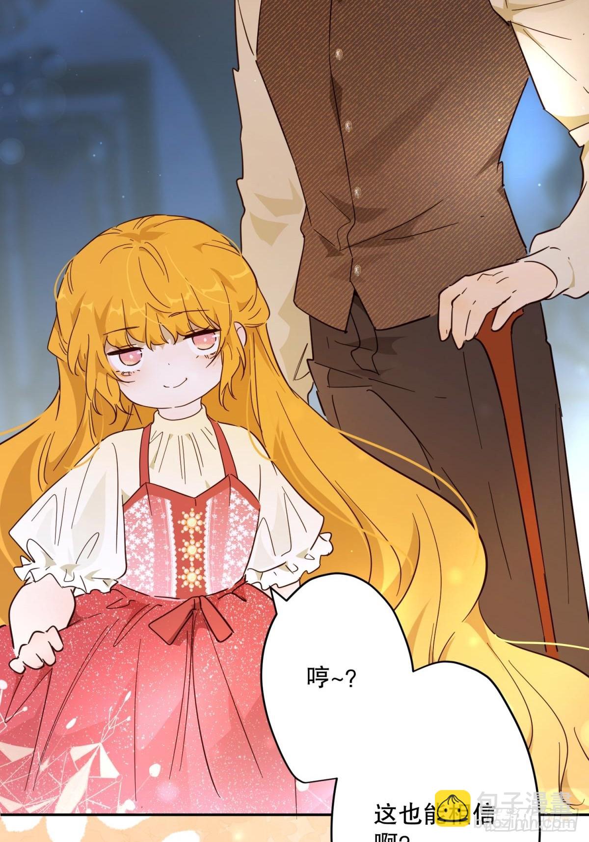 故事(1/2)-第49话