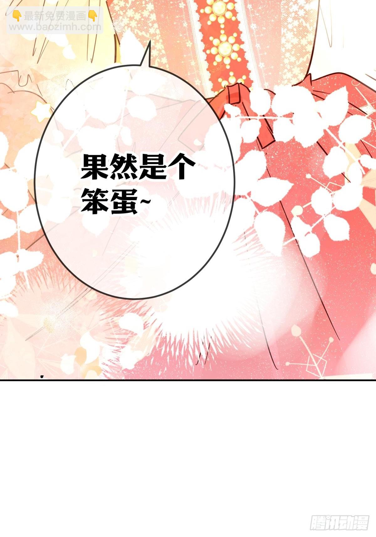 故事(1/2)-第49话