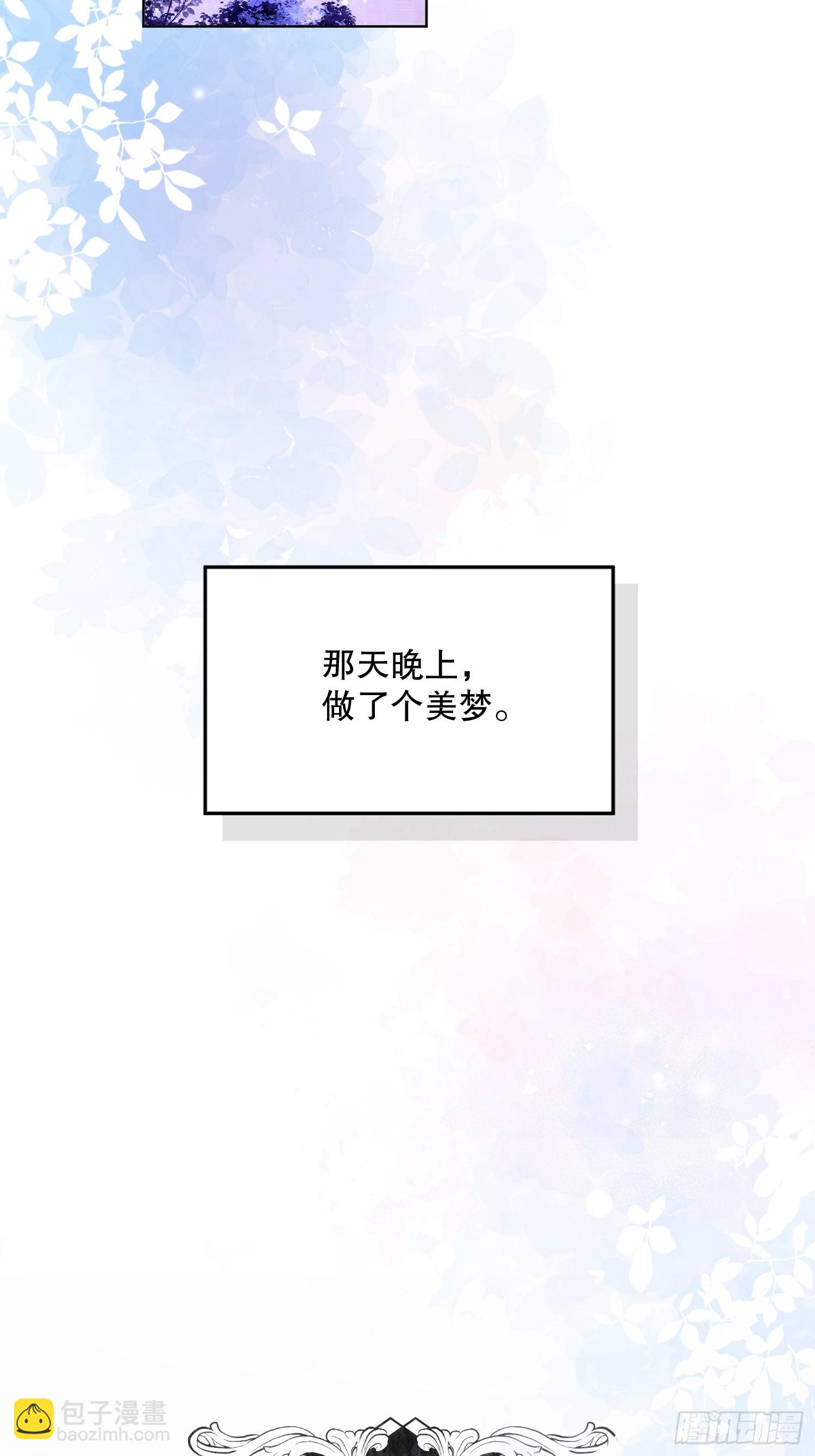 故事(1/2)-第49话