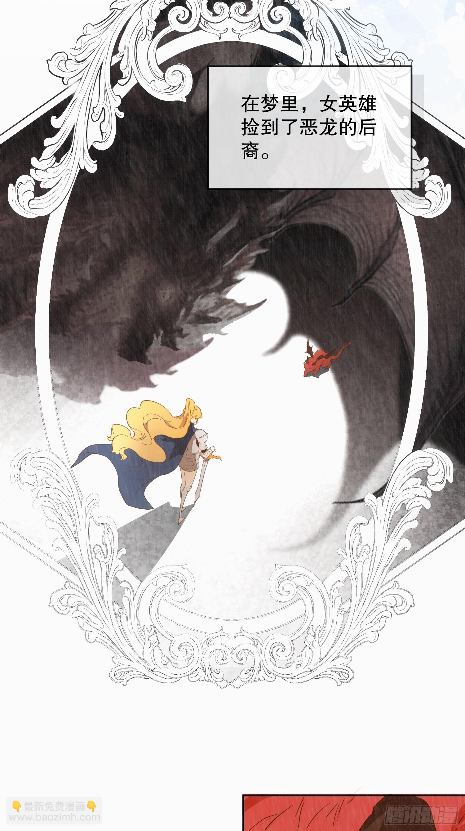 故事(1/2)-第49话