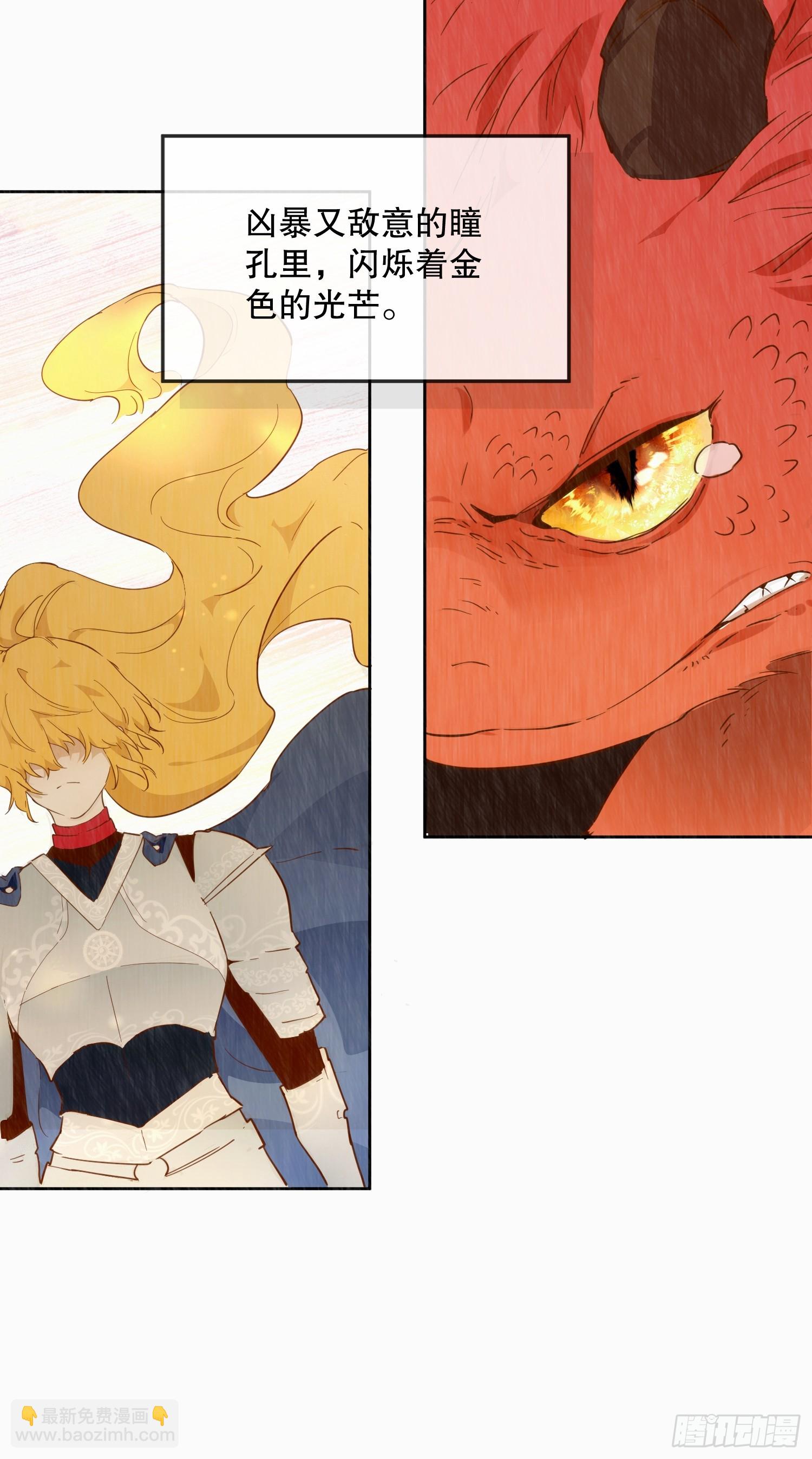 故事(1/2)-第49话