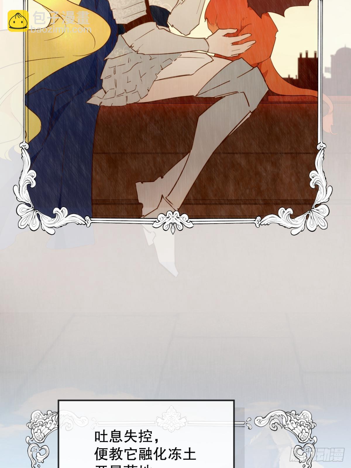 故事(1/2)-第49话