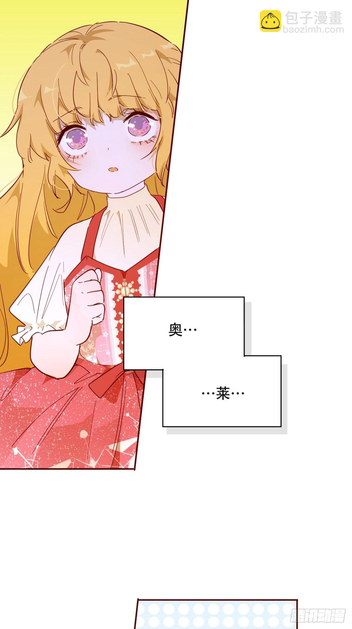 故事(1/2)-第49话