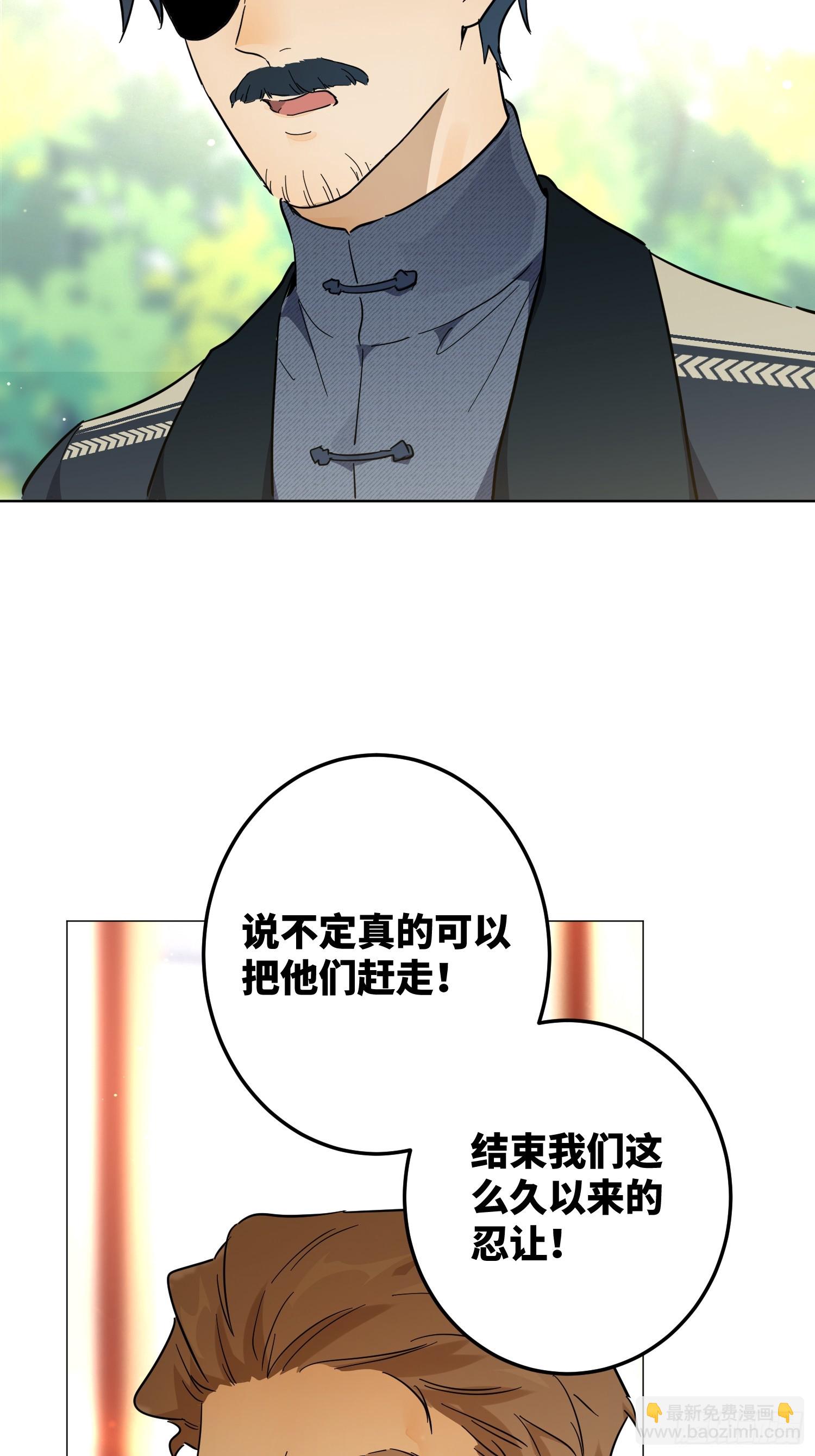 坏神父(1/2)-第51话