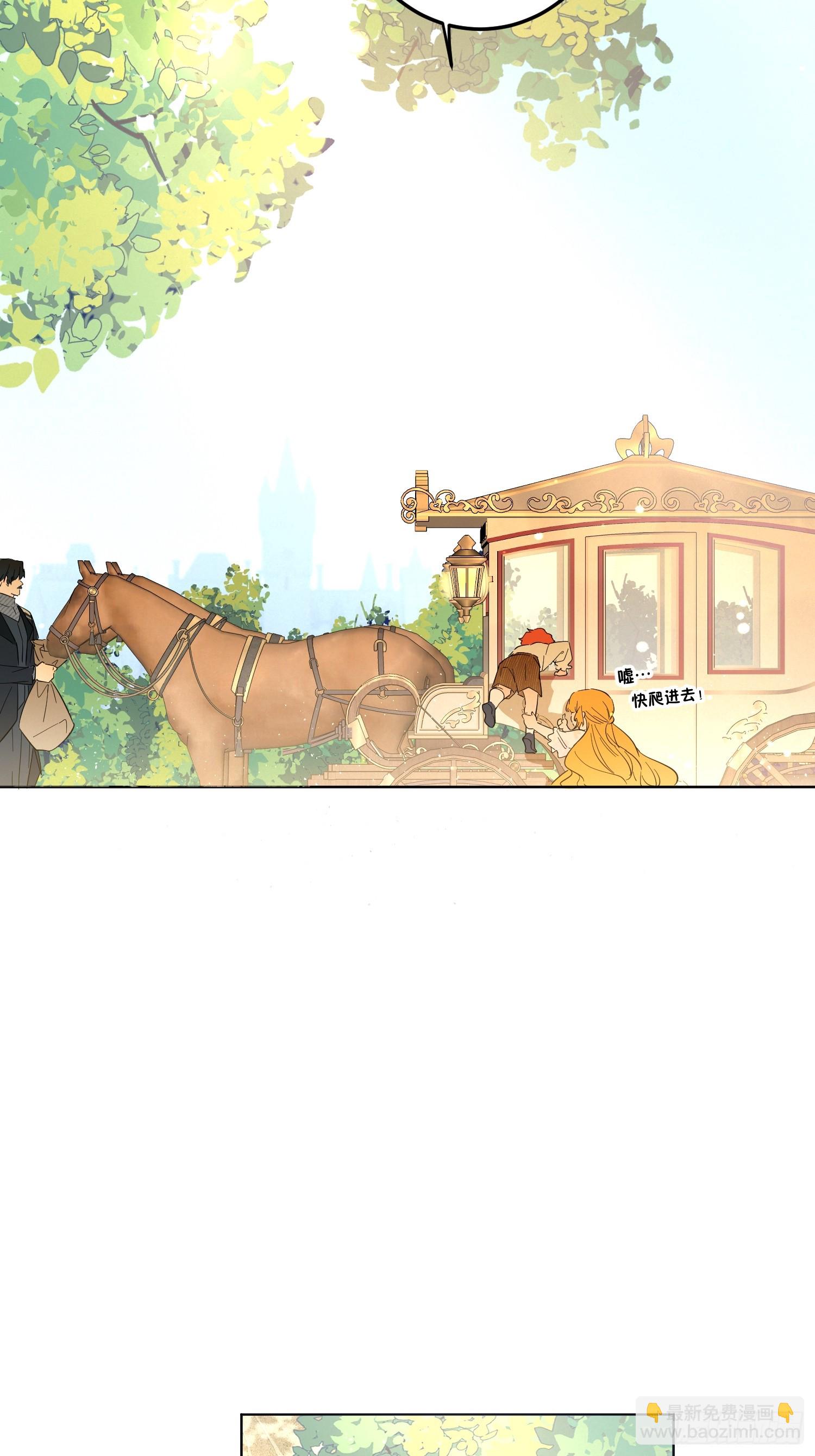 坏神父(1/2)-第51话