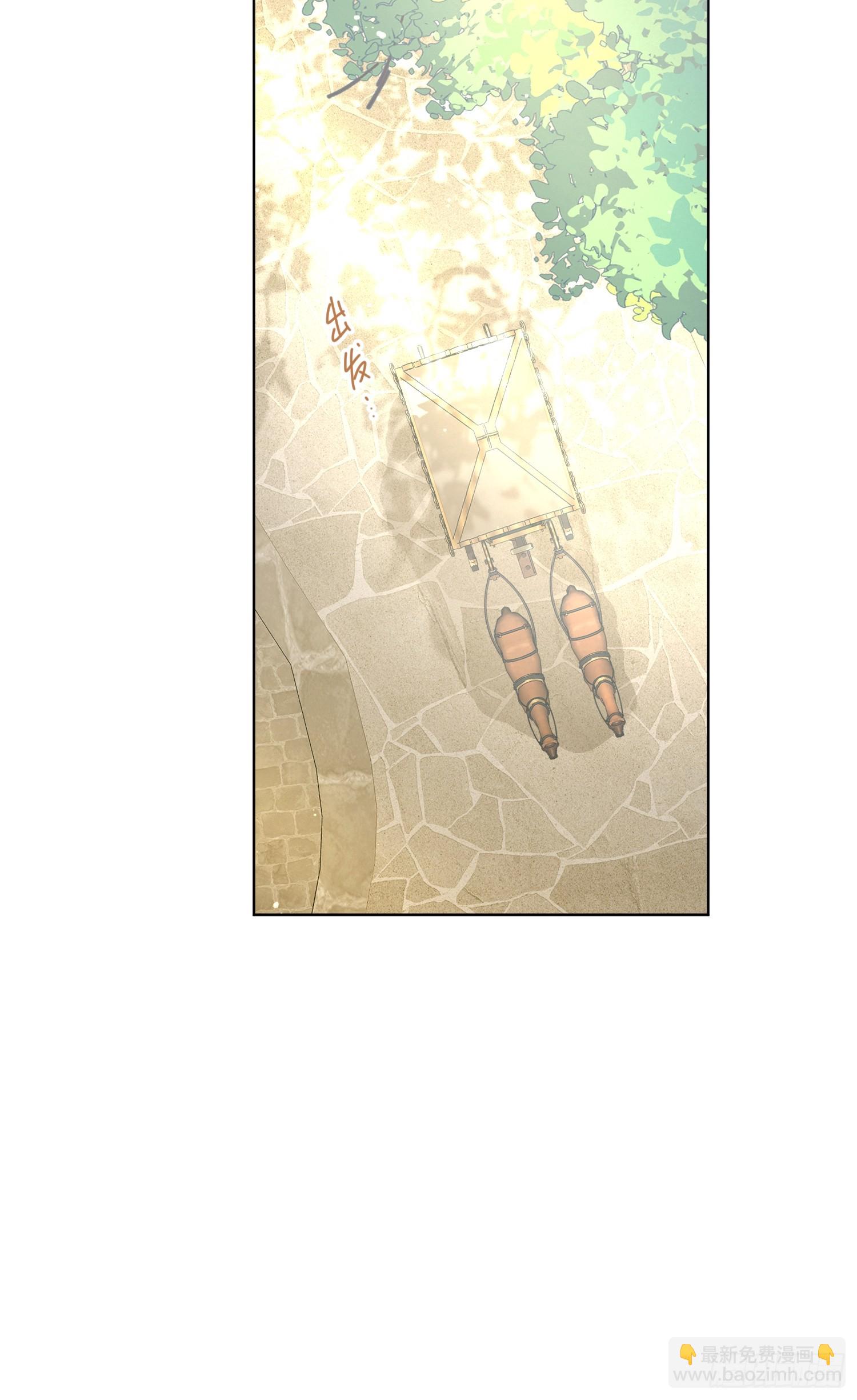 坏神父(1/2)-第51话