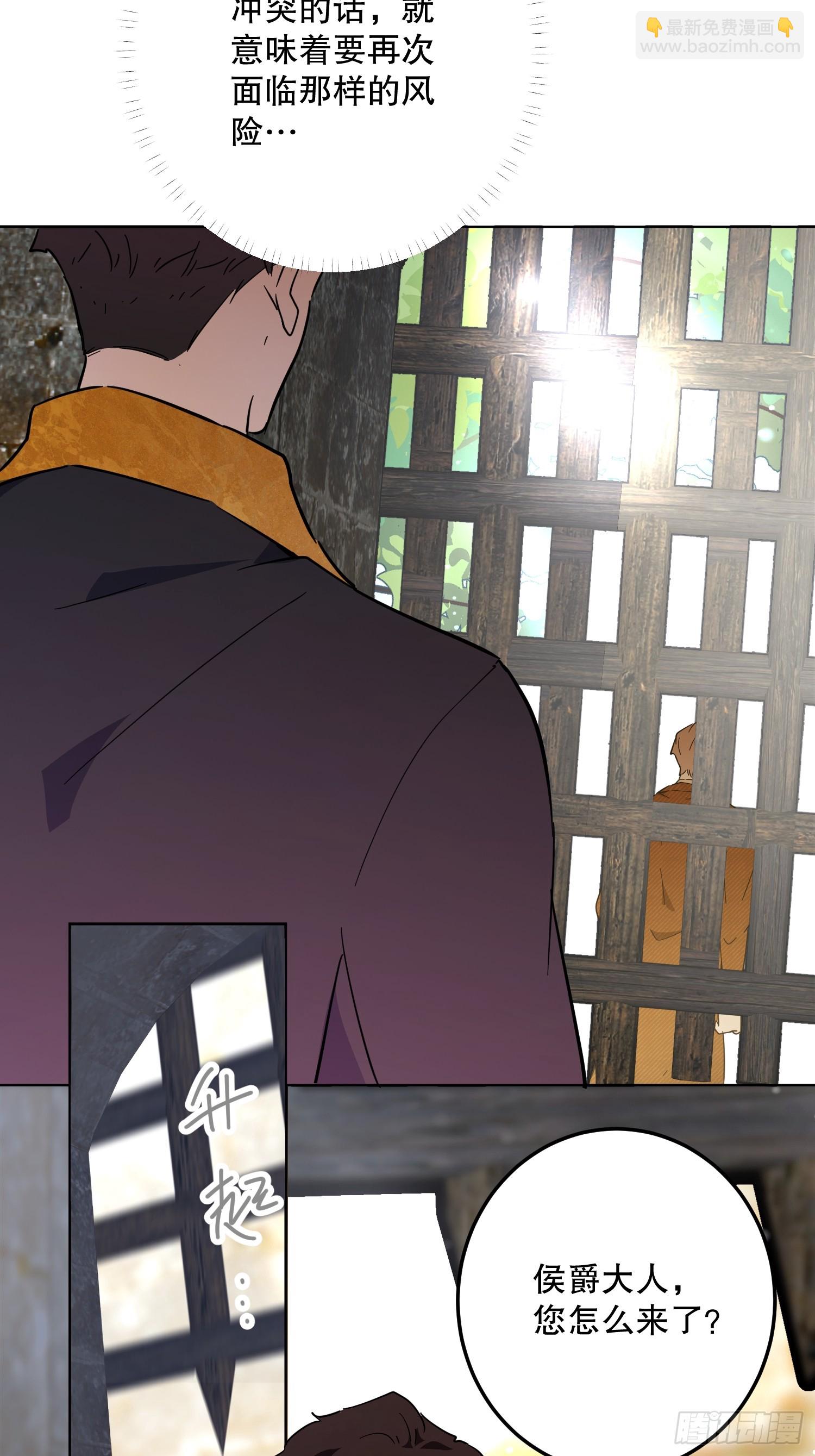 坏神父(1/2)-第51话