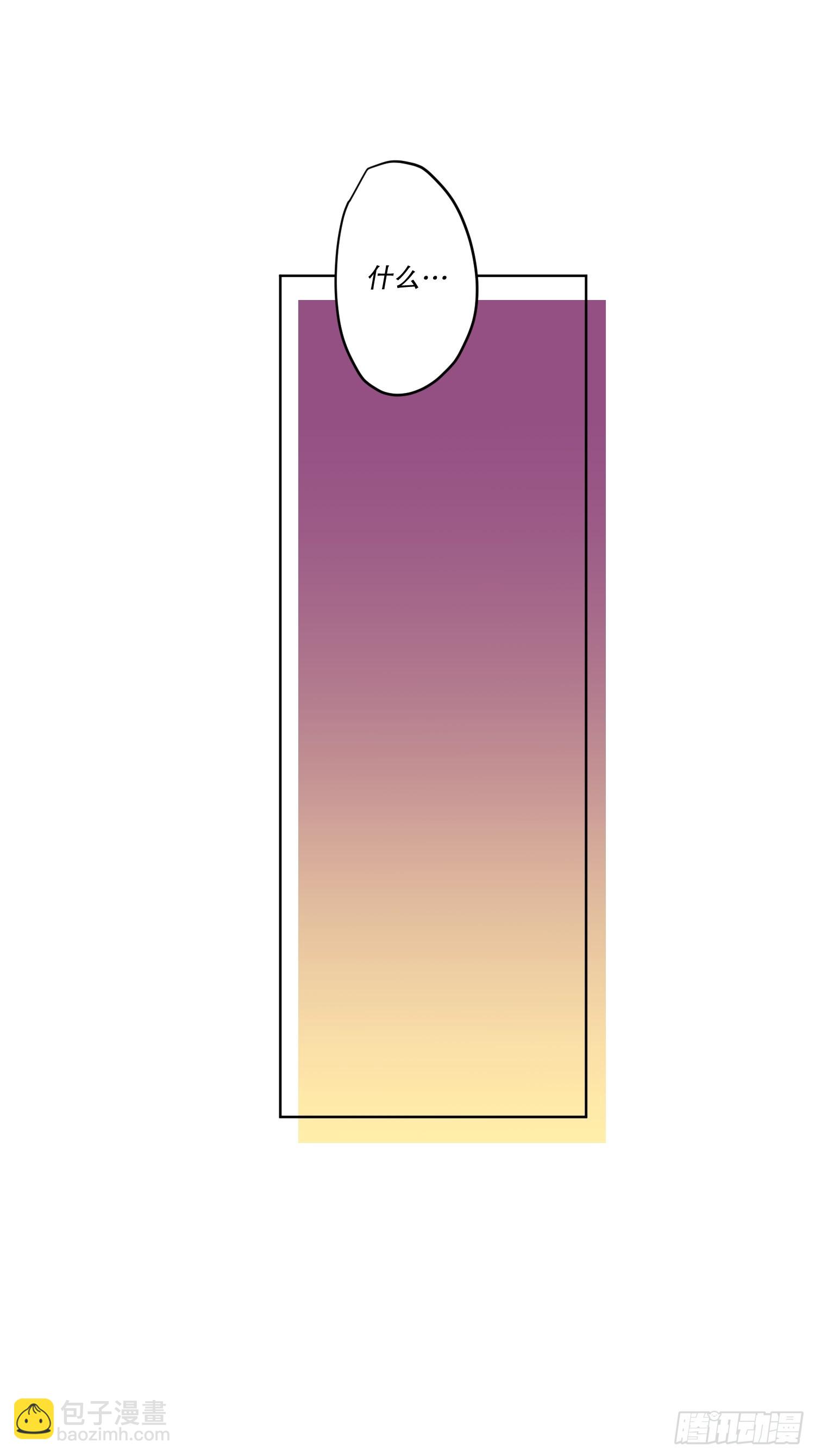 坏神父(1/2)-第51话