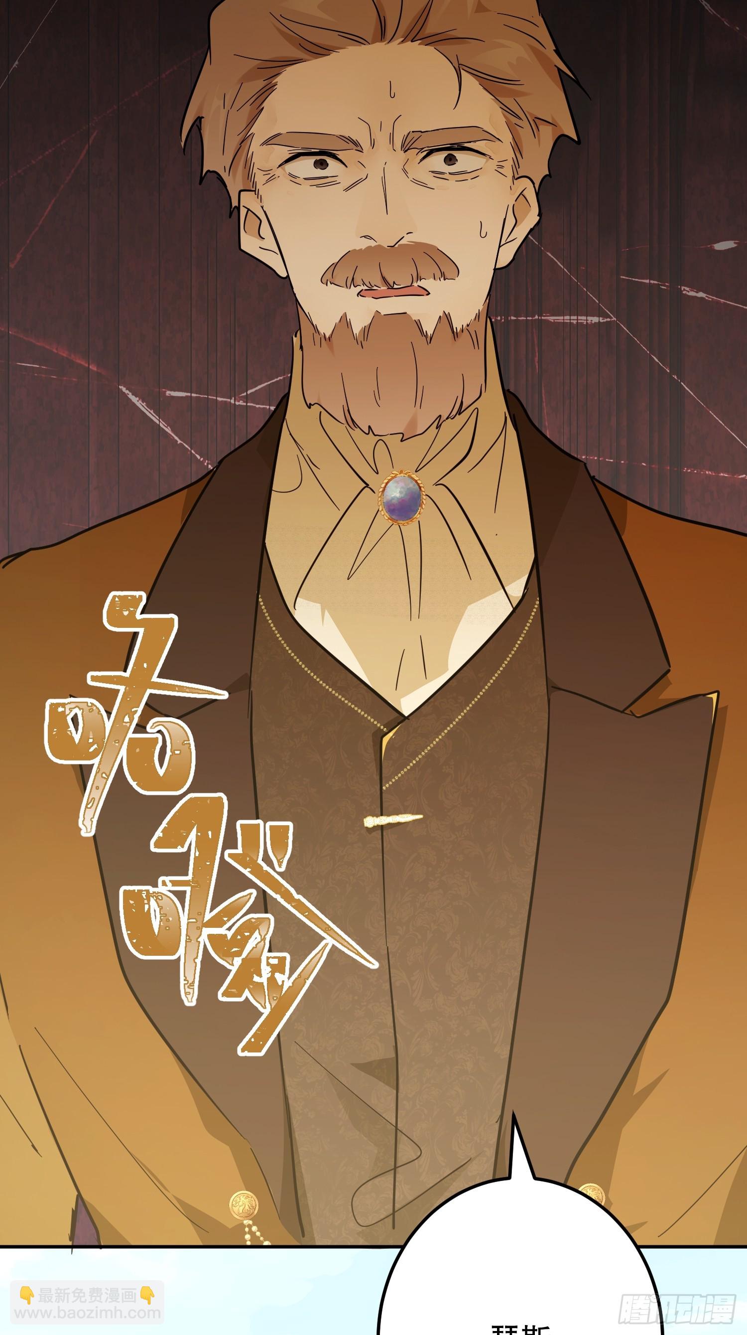 坏神父(1/2)-第51话