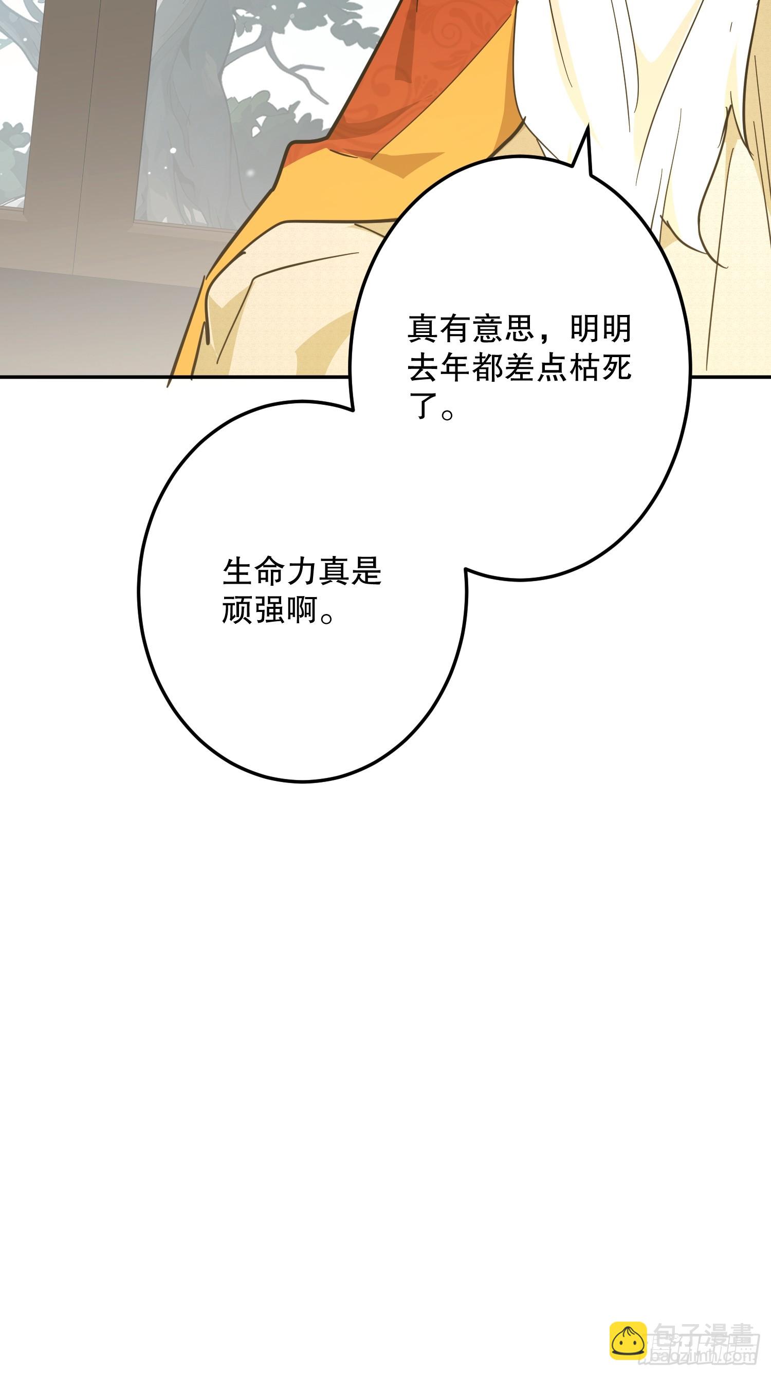 坏神父(1/2)-第51话