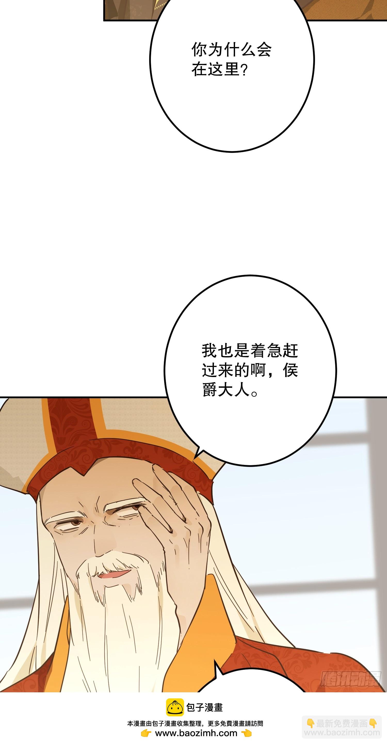 坏神父(1/2)-第51话