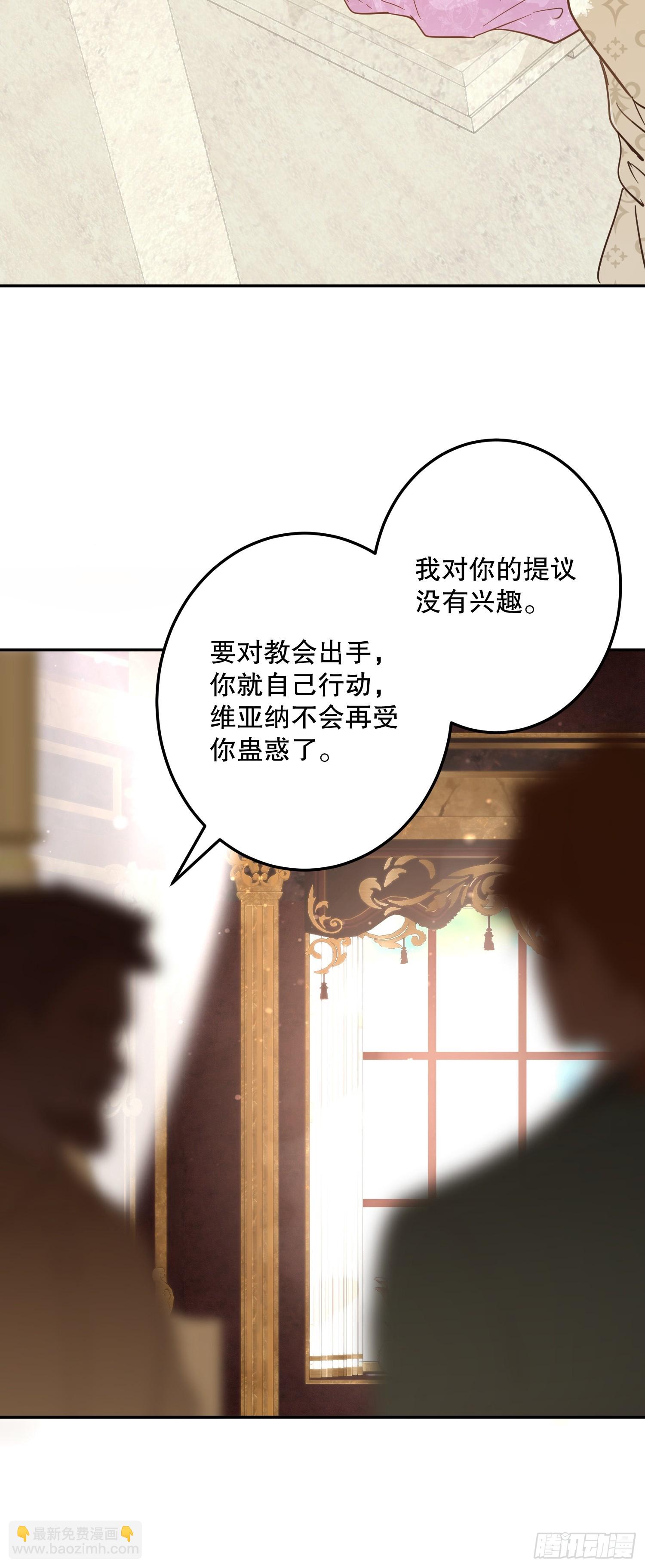 合作(1/2)-第53话