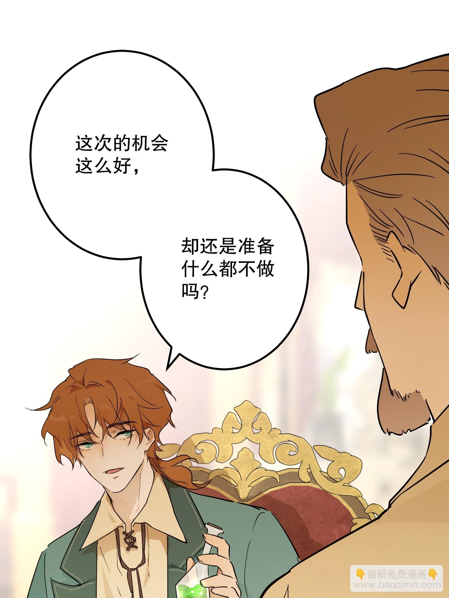 合作(1/2)-第53话