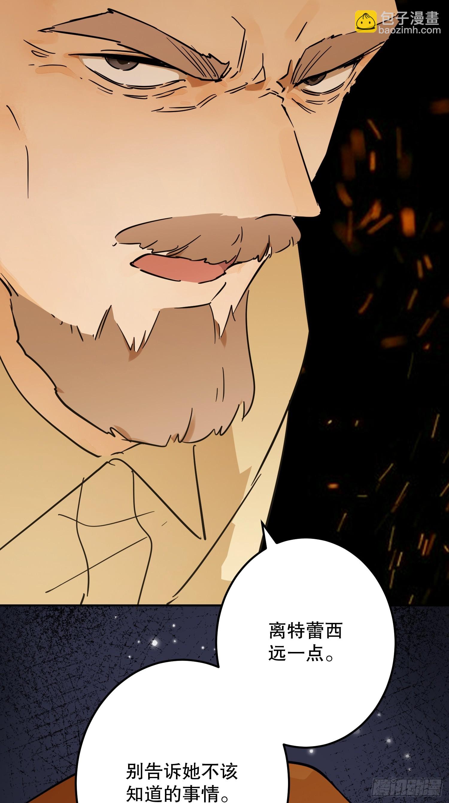 合作(1/2)-第53话