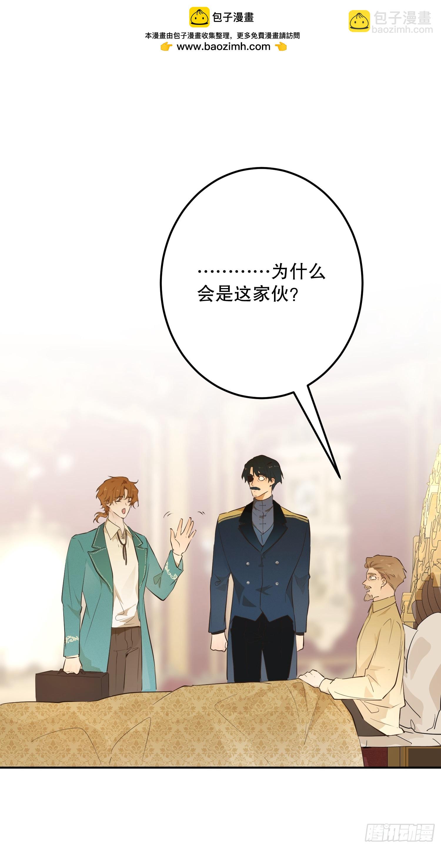 合作(1/2)-第53话