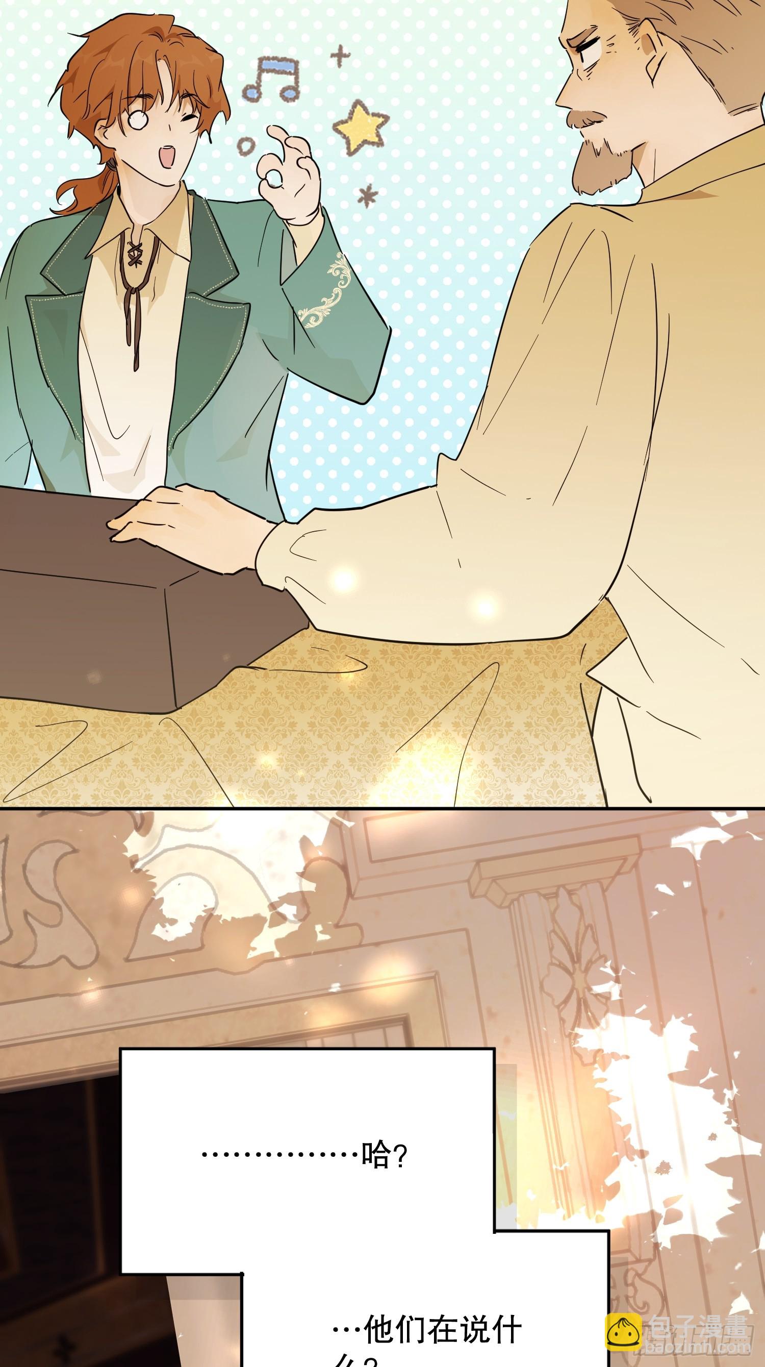 合作(1/2)-第53话