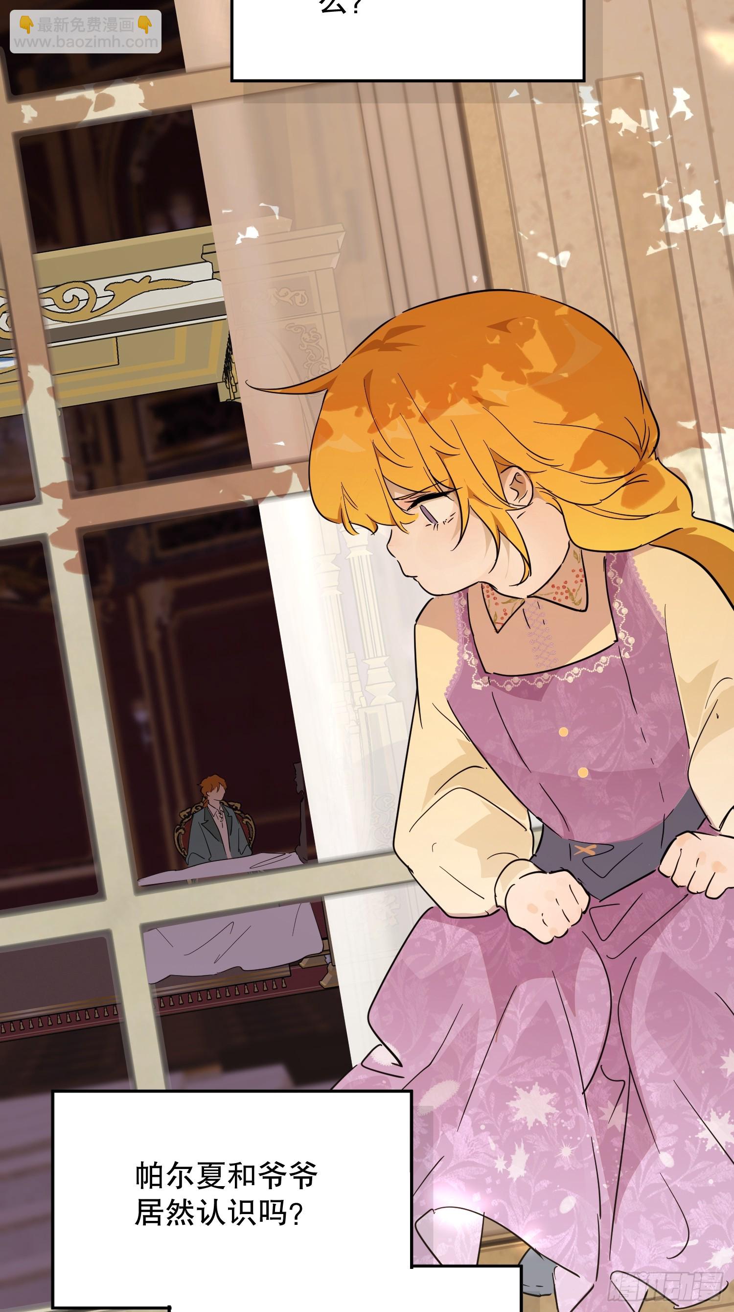 合作(1/2)-第53话