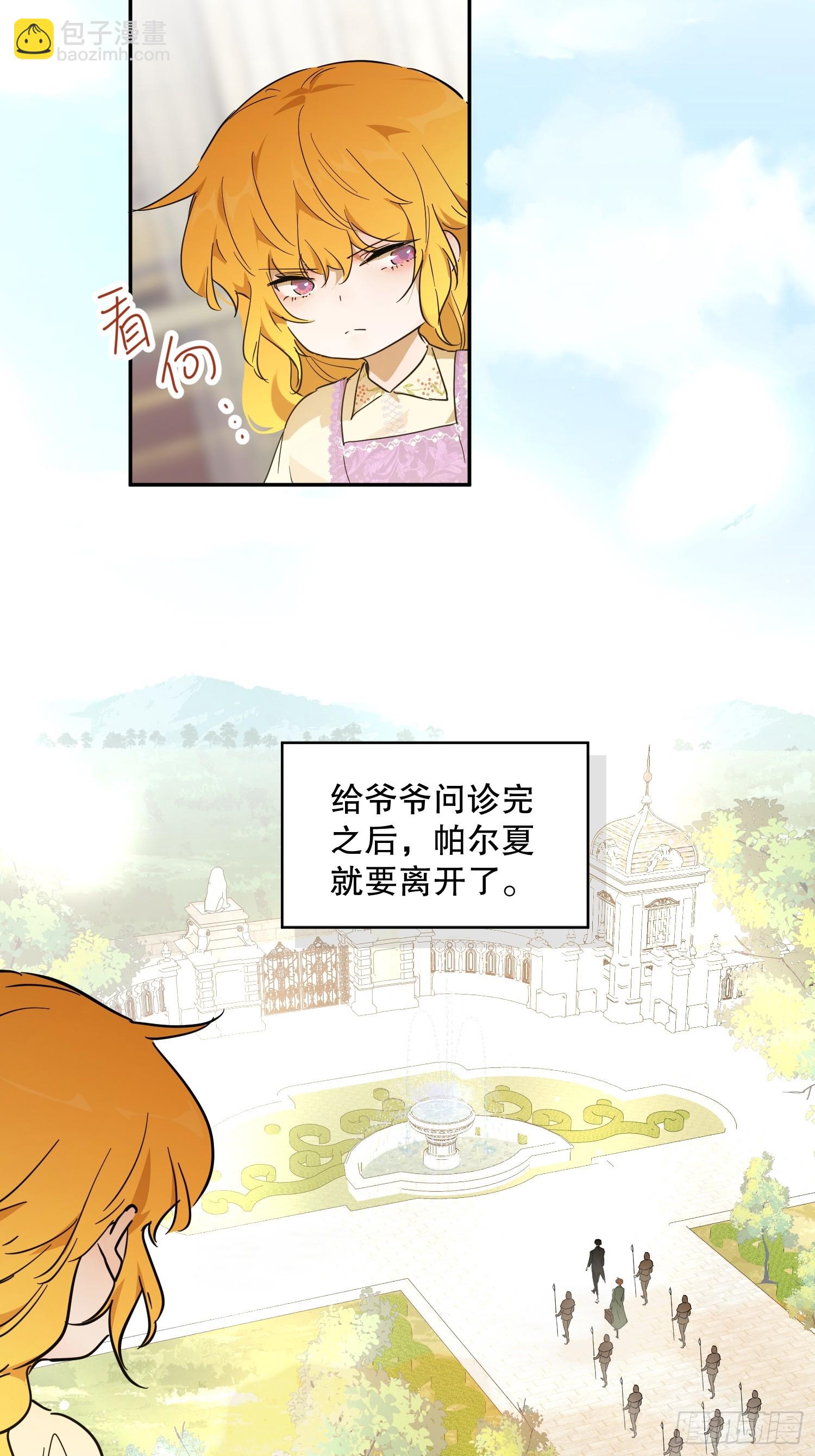 合作(1/2)-第53话