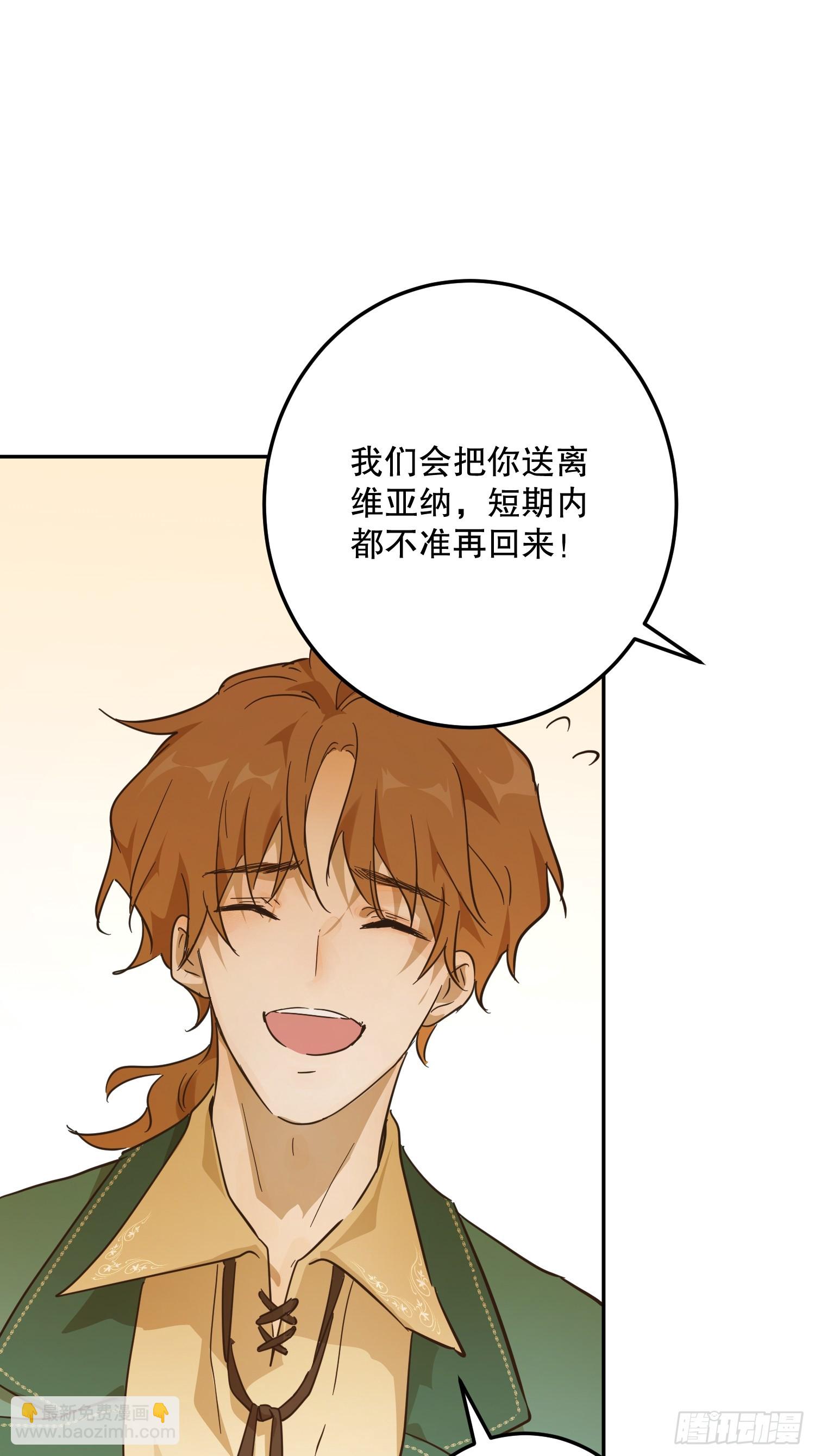 合作(1/2)-第53话