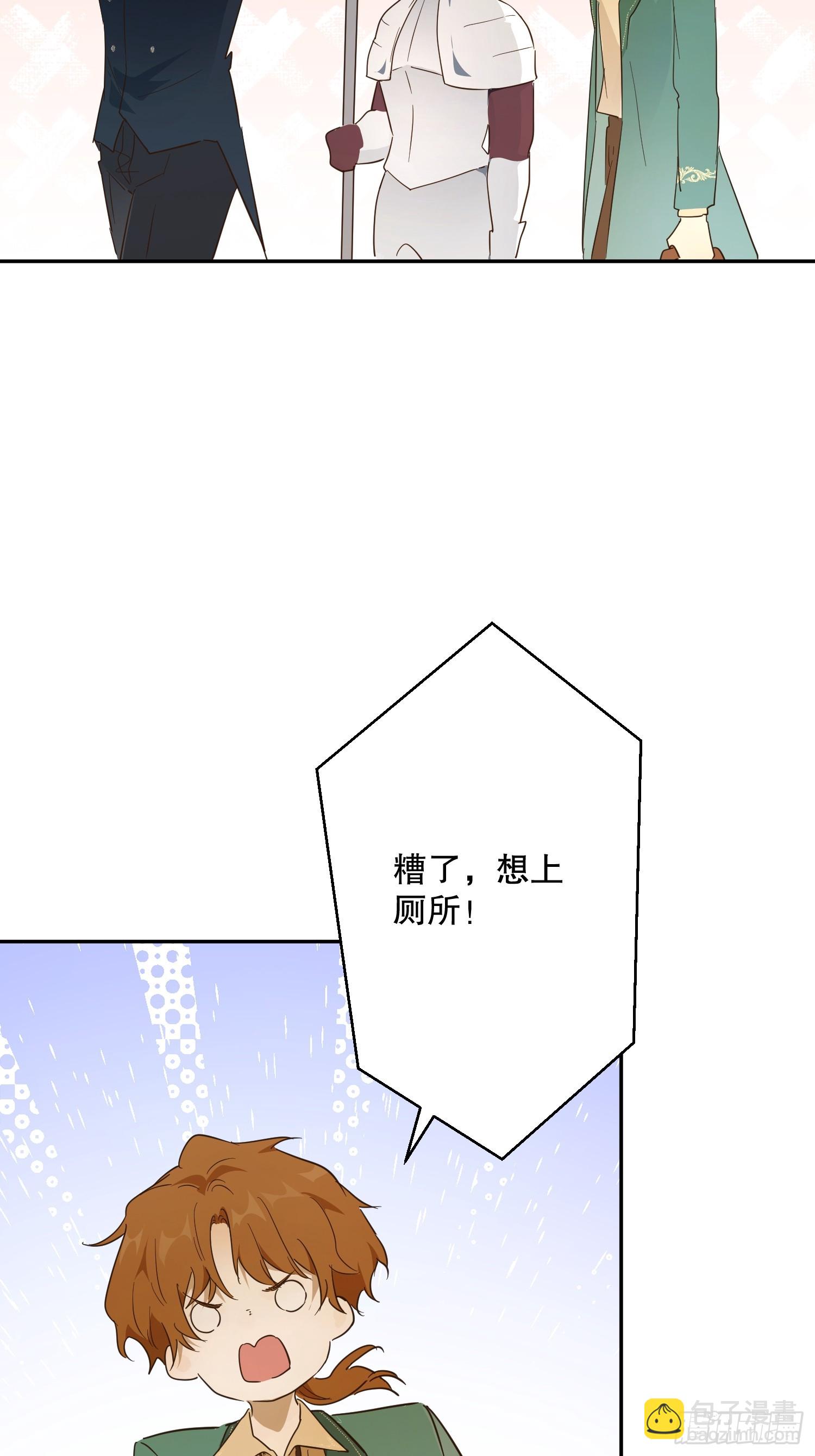 合作(1/2)-第53话