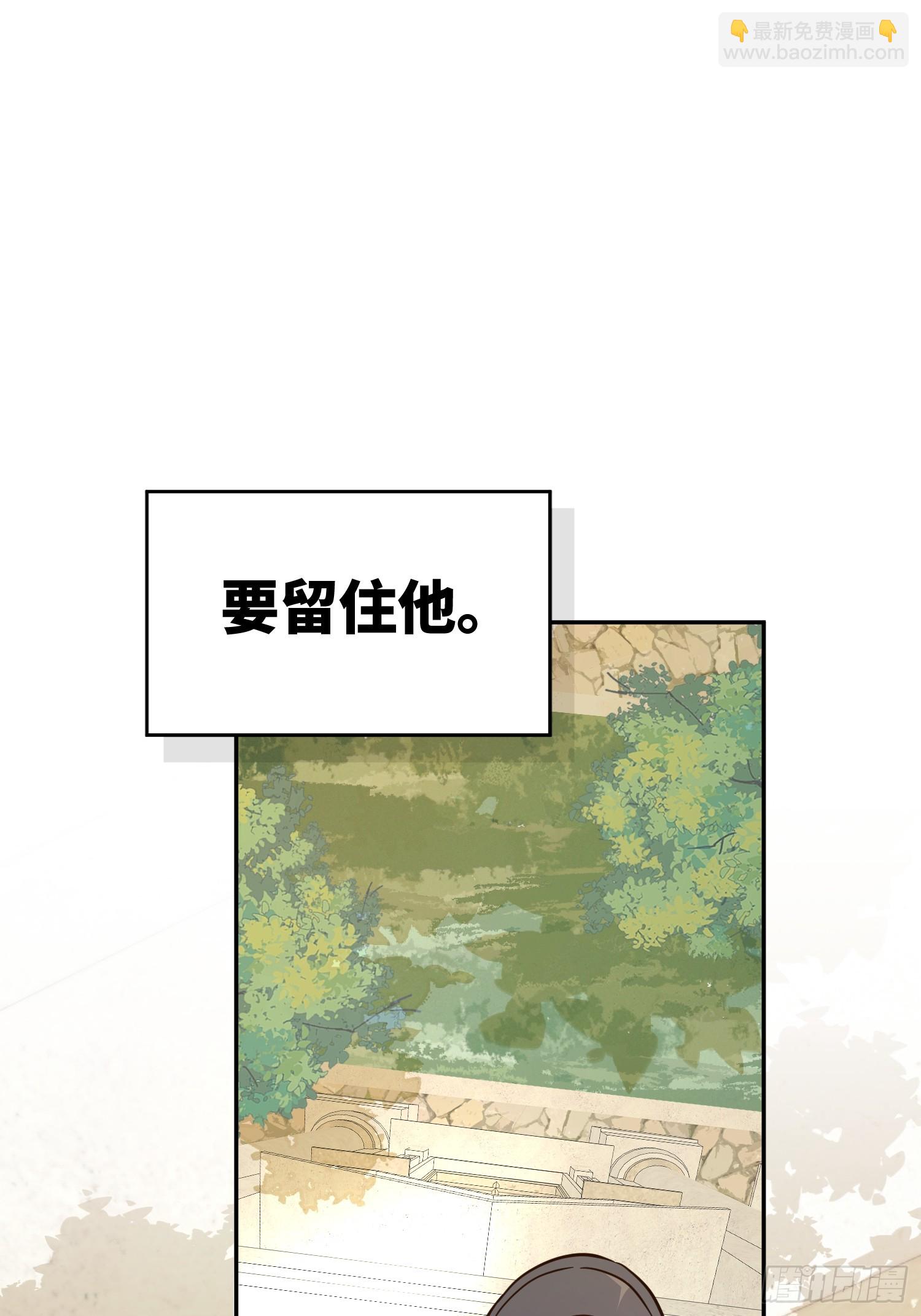 合作(1/2)-第53话