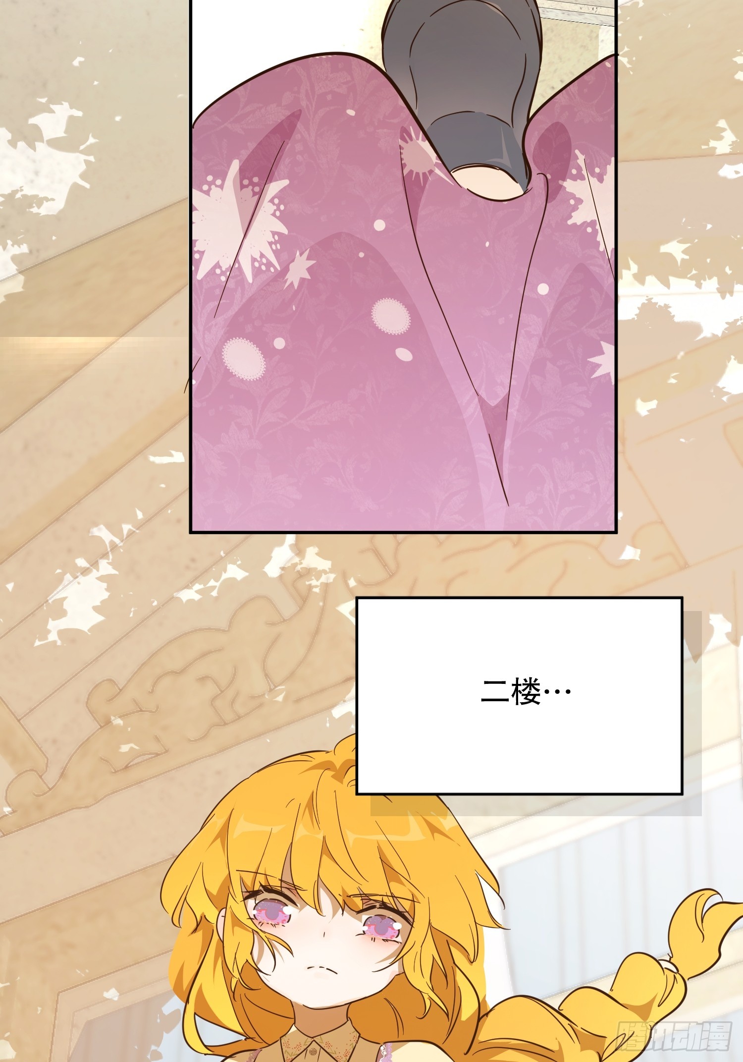 合作(1/2)-第53话