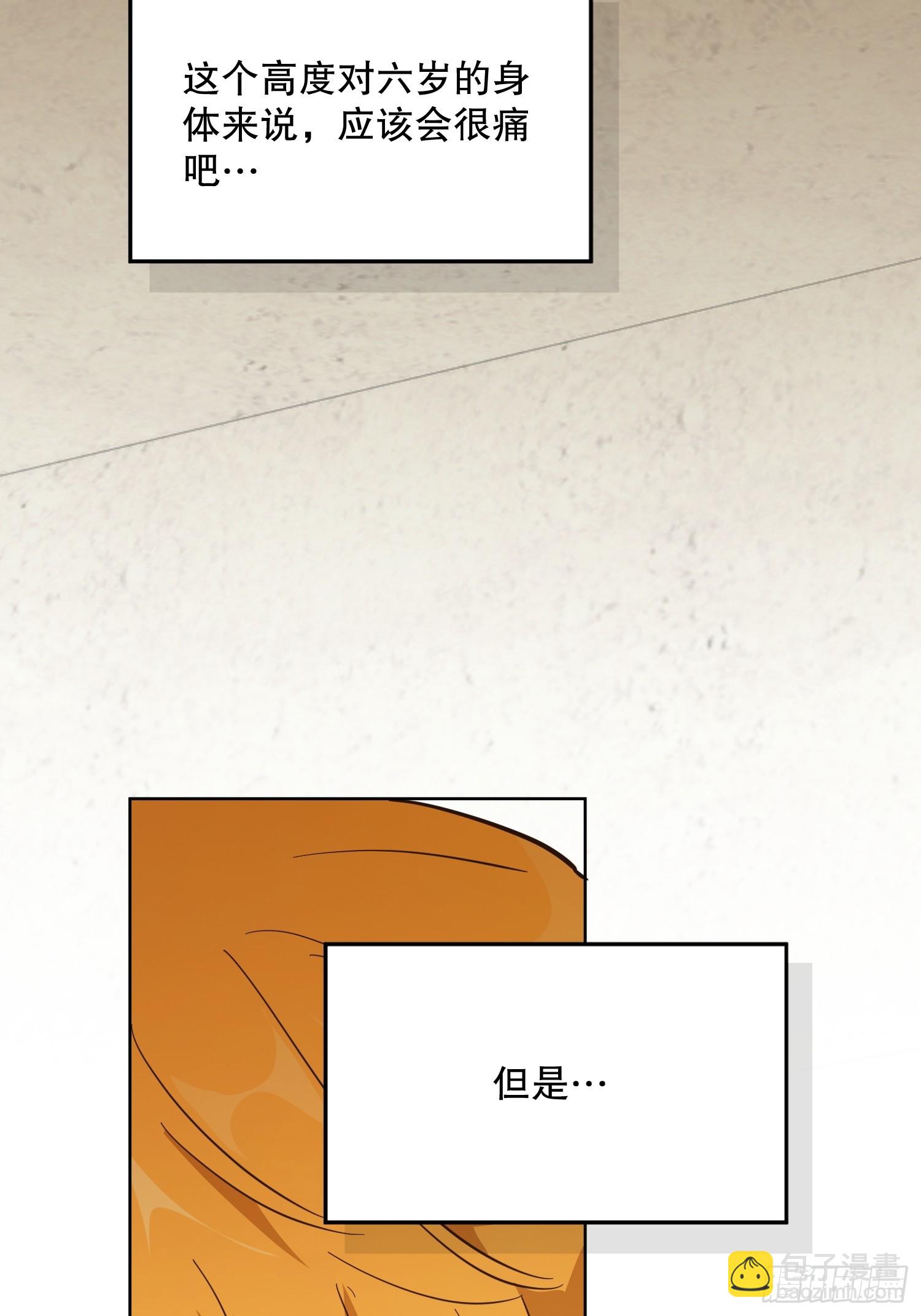 合作(1/2)-第53话