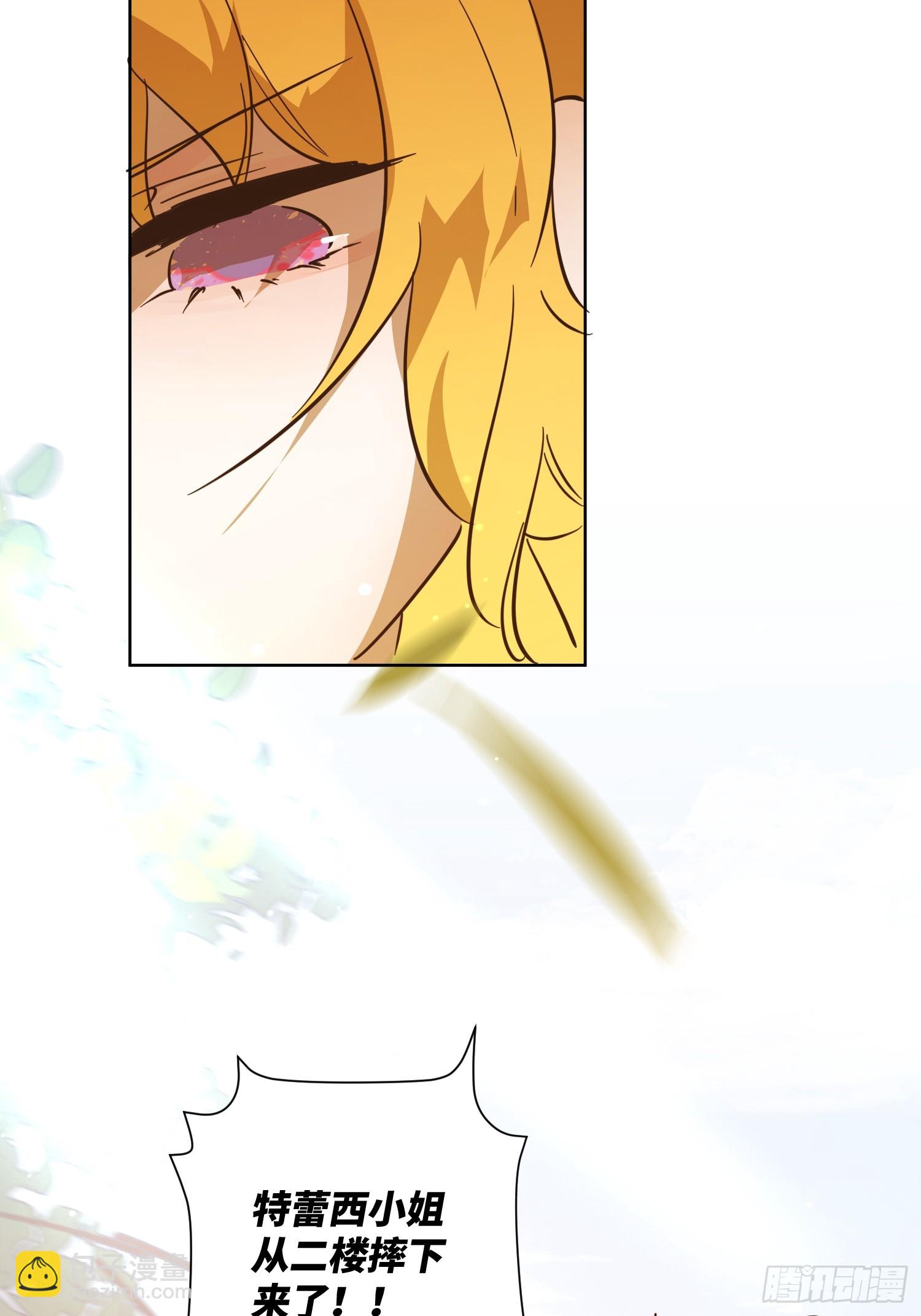 合作(1/2)-第53话