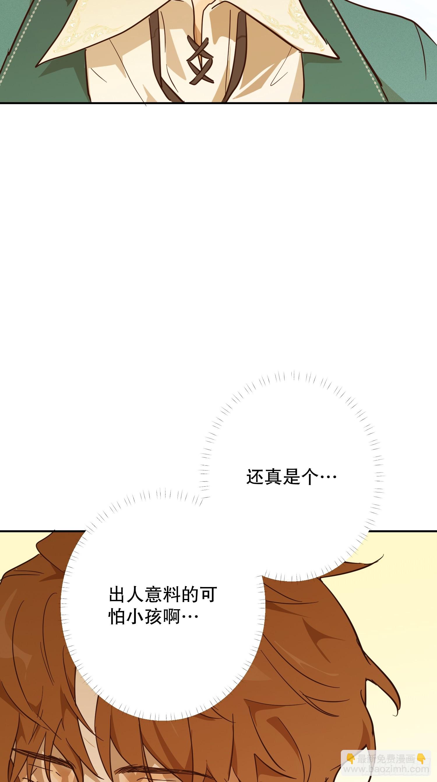 合作(1/2)-第53话