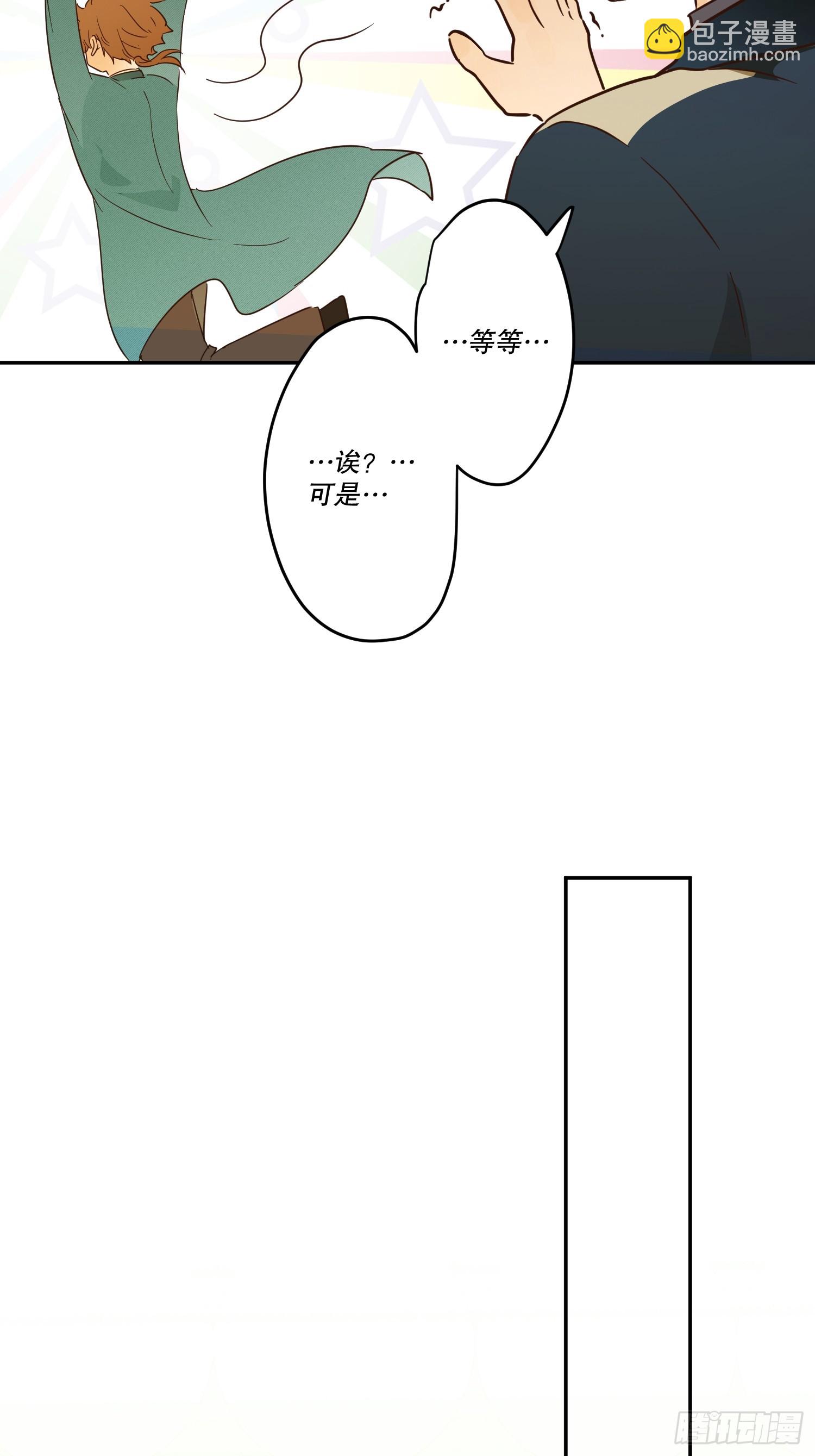 合作(1/2)-第53话