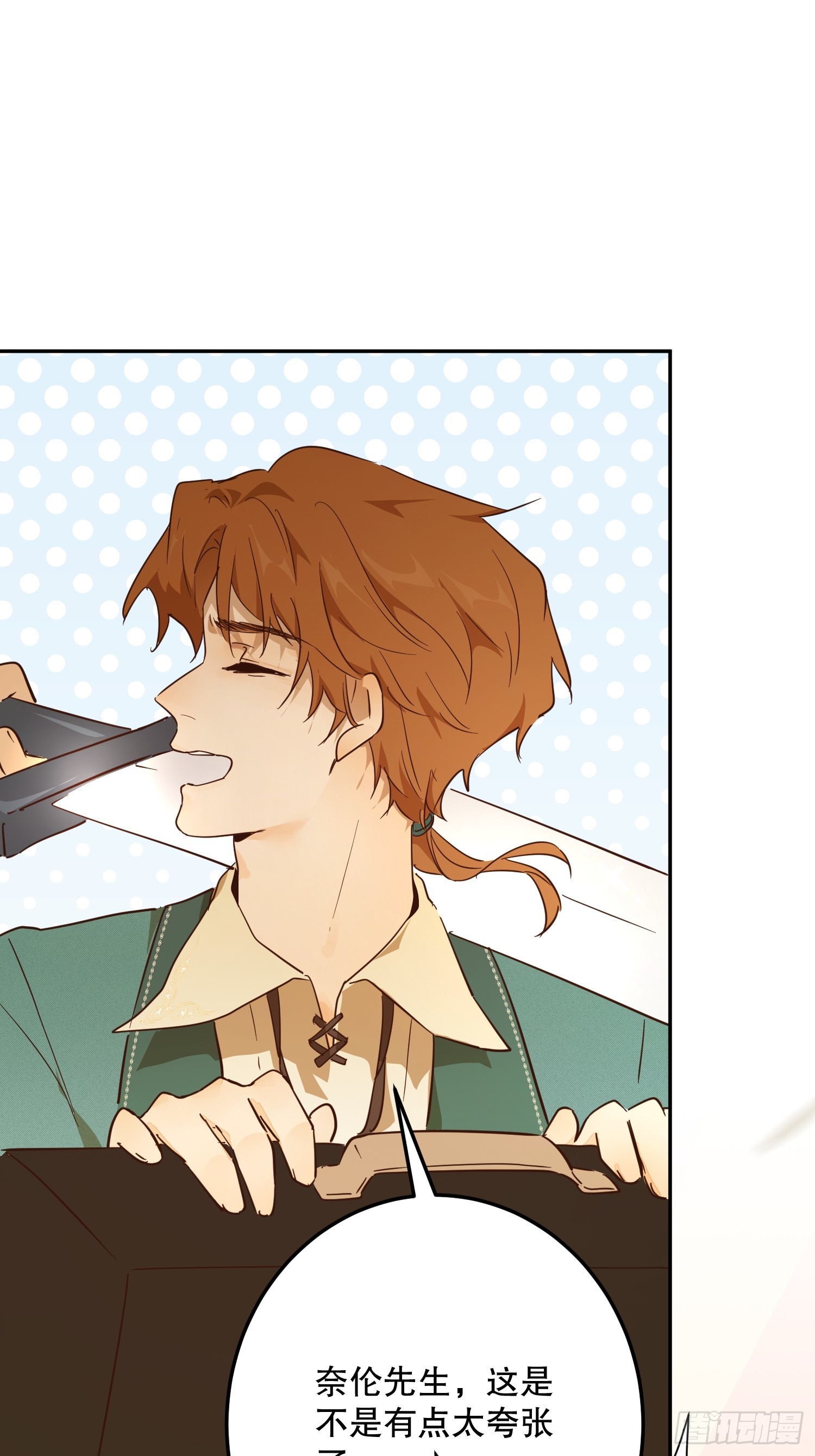 合作(1/2)-第53话