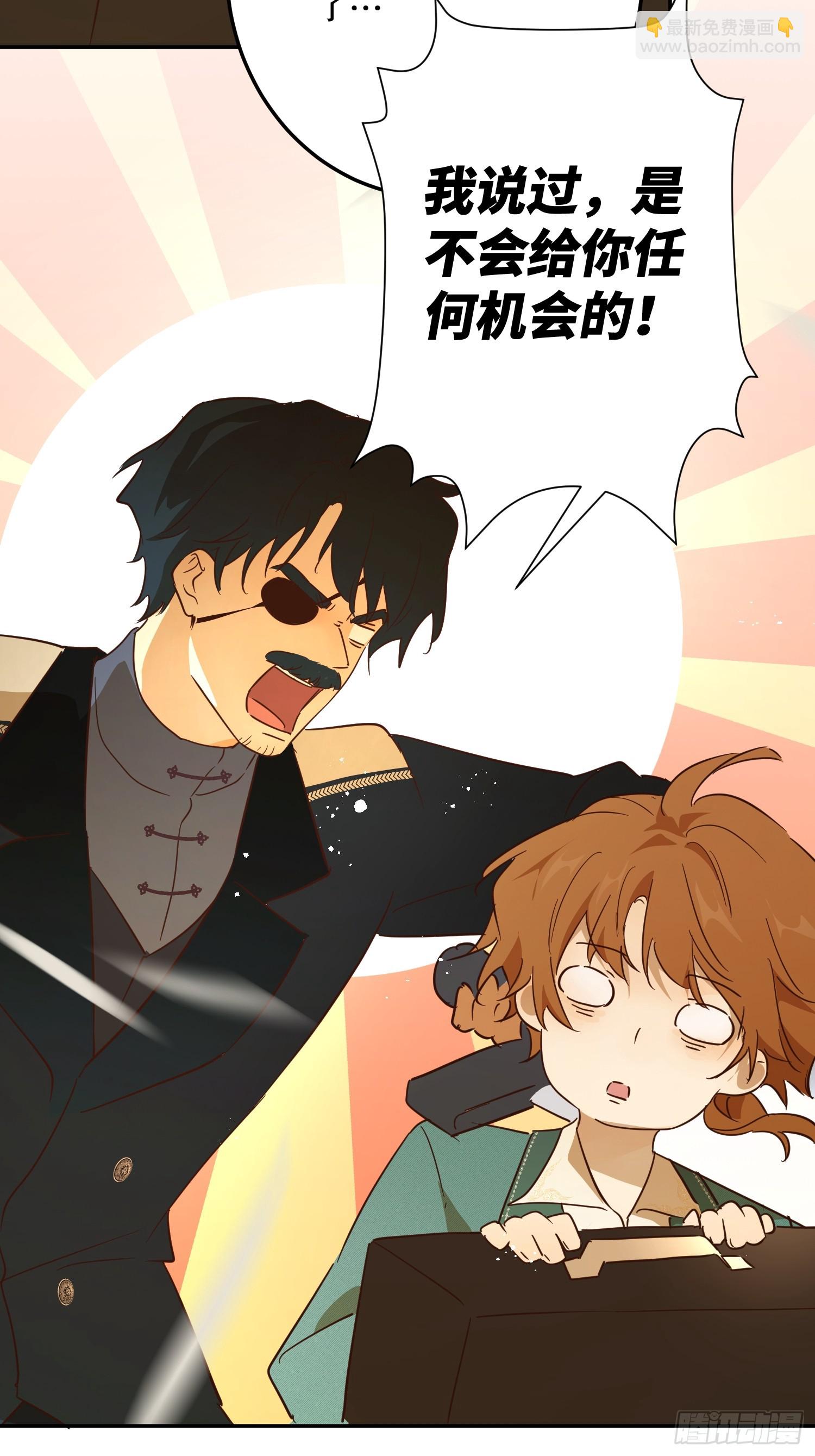 合作(1/2)-第53话