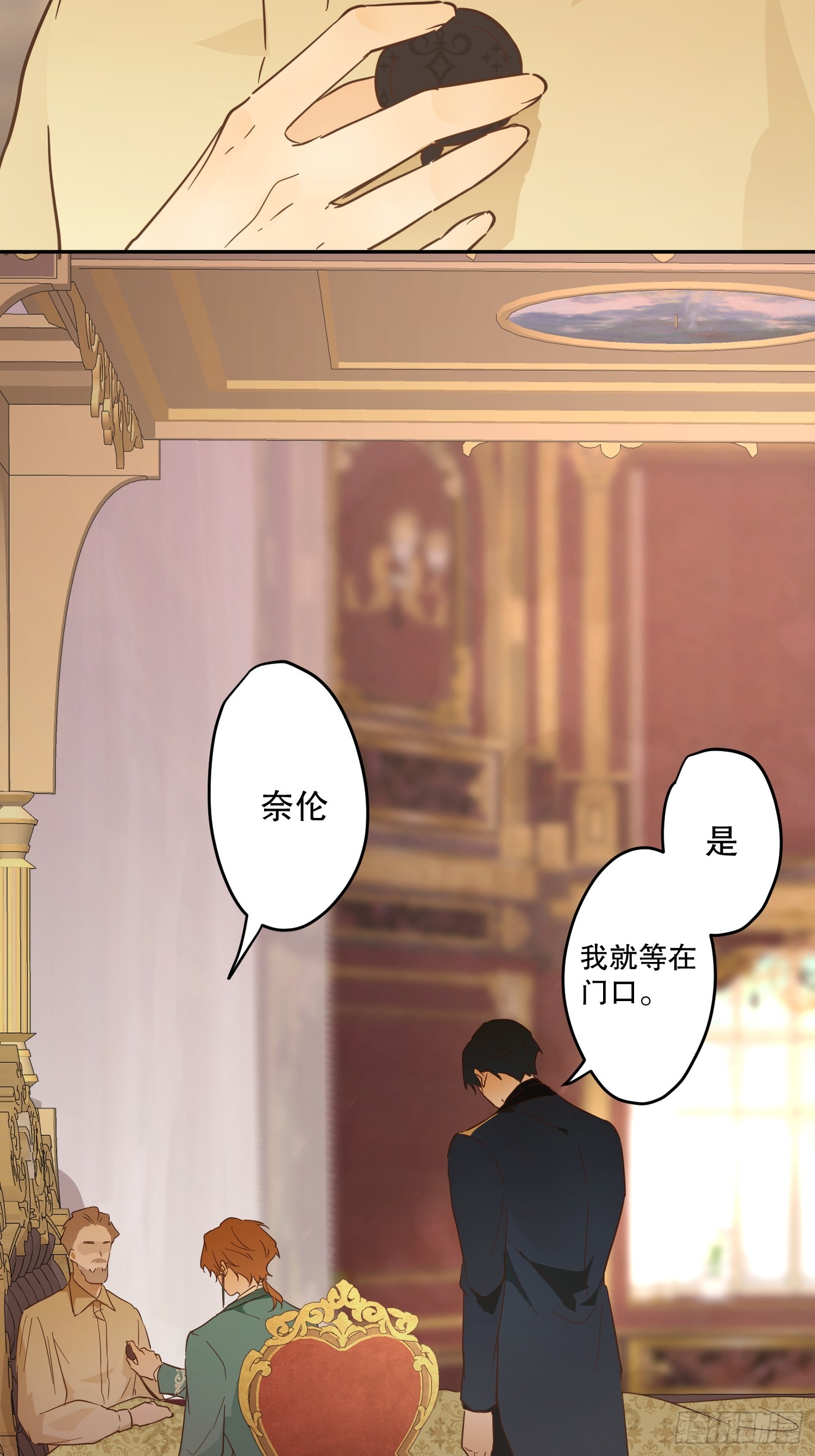 合作(1/2)-第53话