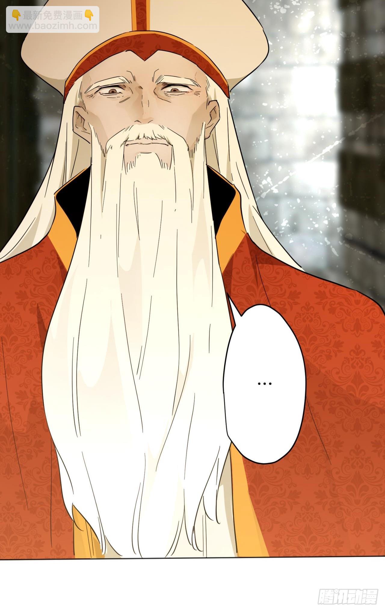 故事：&ldquo;威廉&rdquo;(1/3)-第55话