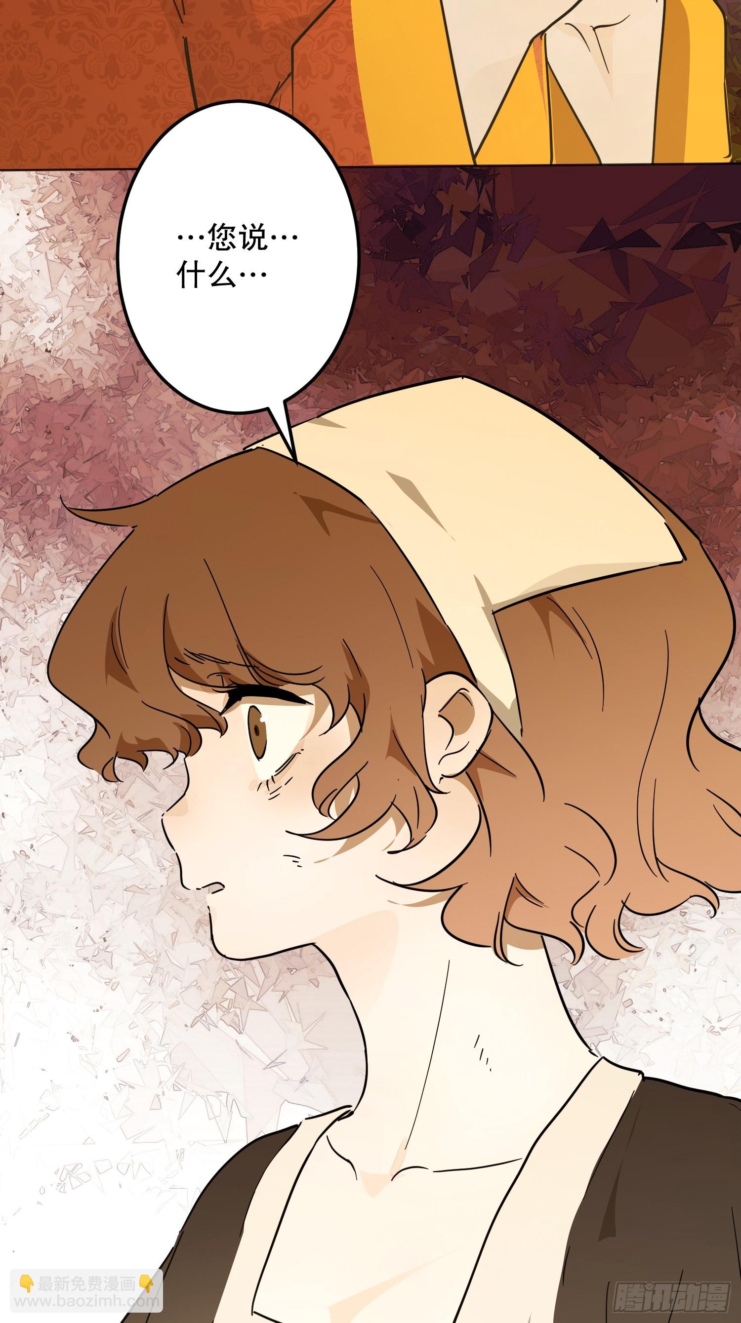 故事：&ldquo;威廉&rdquo;(1/3)-第55话