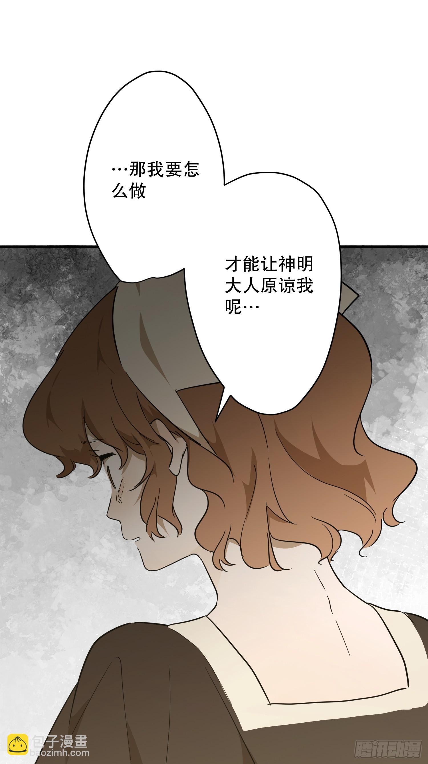 故事：&ldquo;威廉&rdquo;(1/3)-第55话