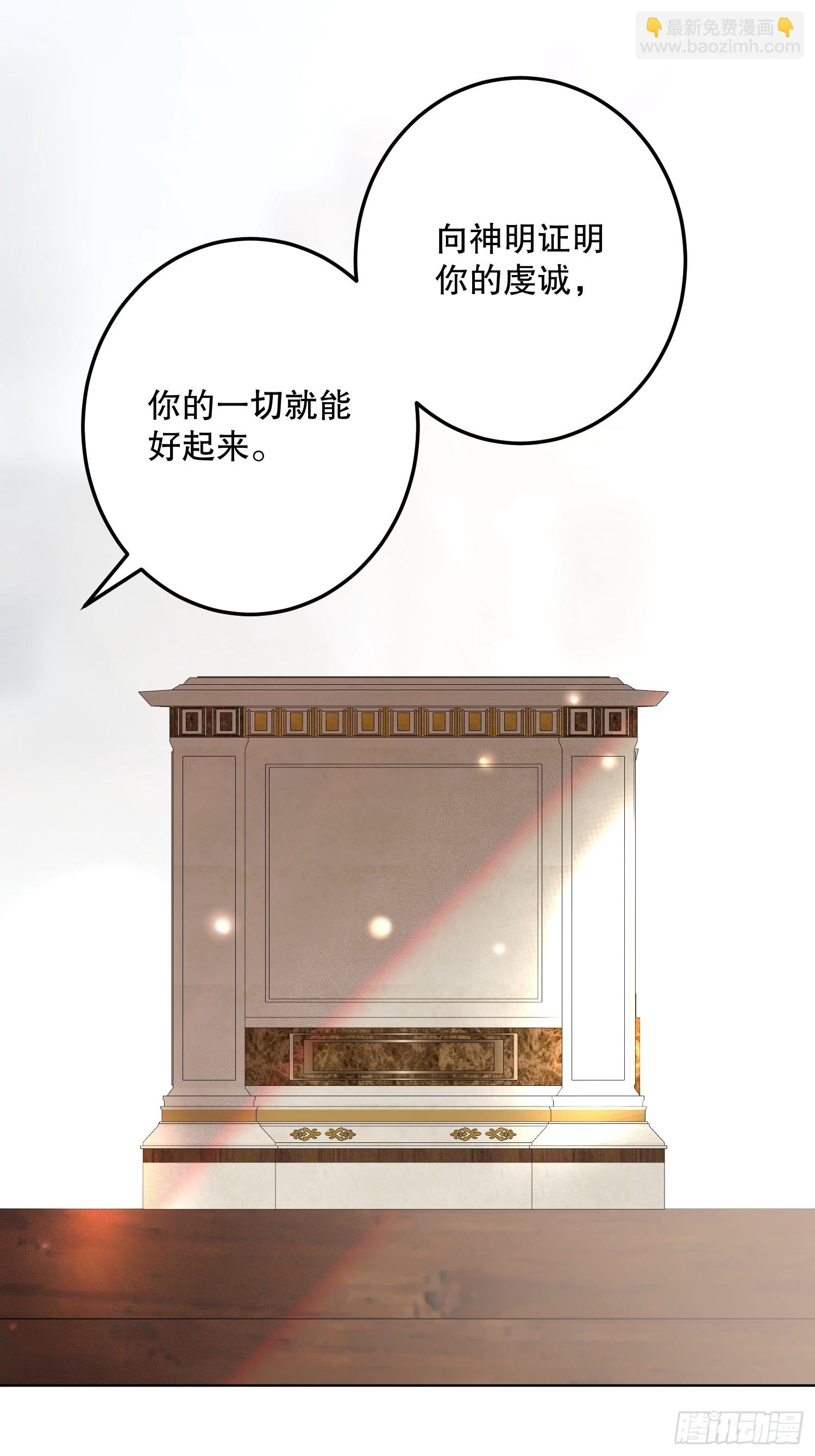 故事：&ldquo;威廉&rdquo;(1/3)-第55话