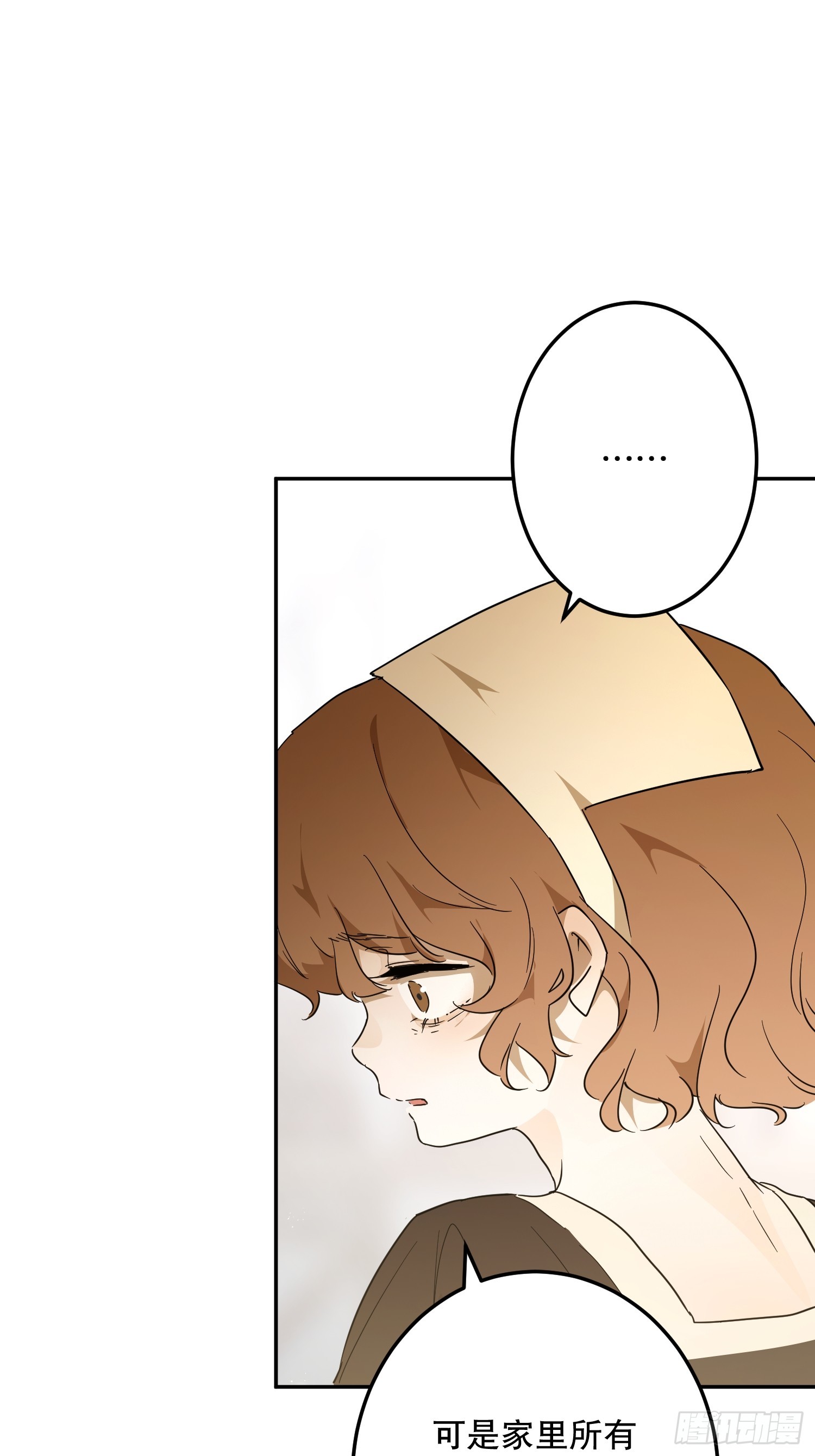 故事：&ldquo;威廉&rdquo;(1/3)-第55话