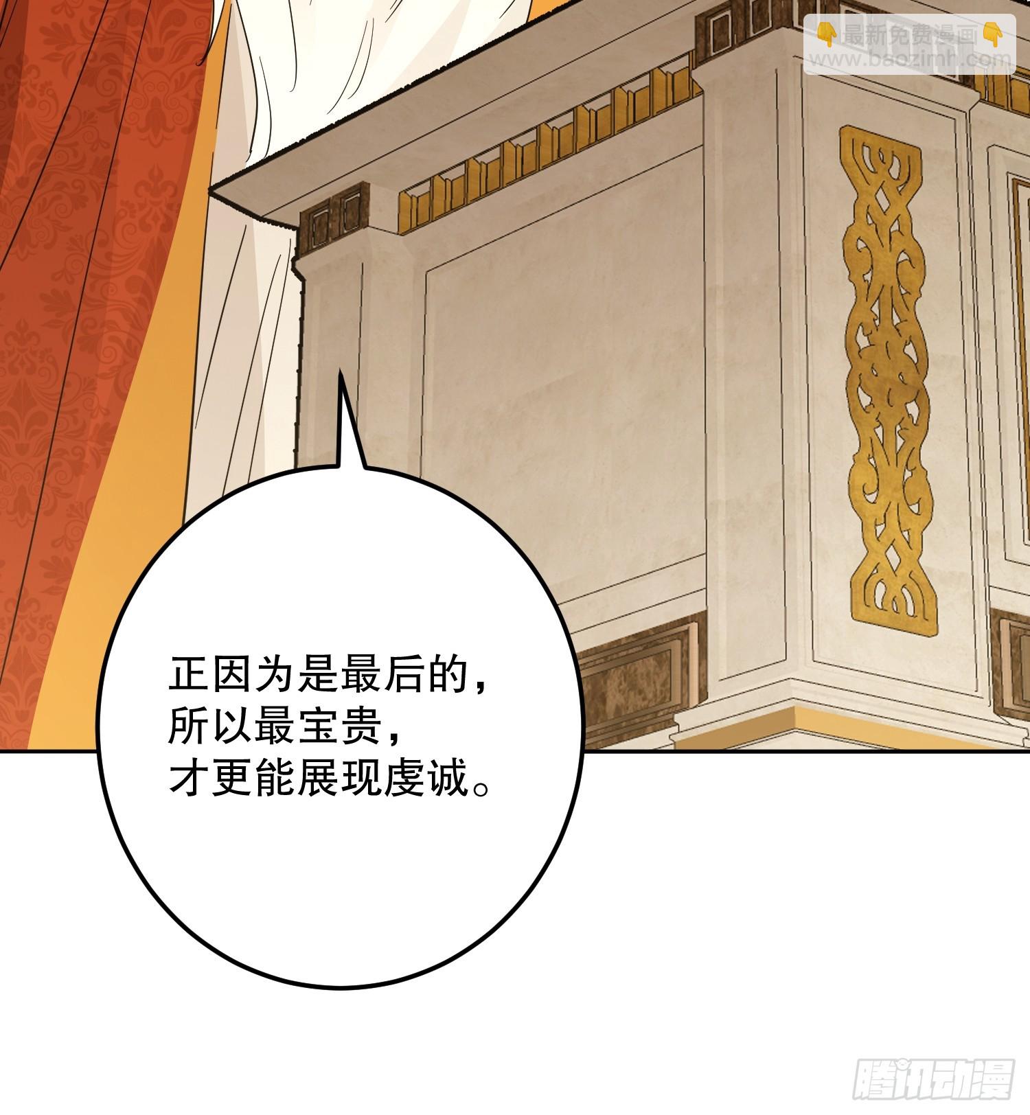 故事：&ldquo;威廉&rdquo;(1/3)-第55话