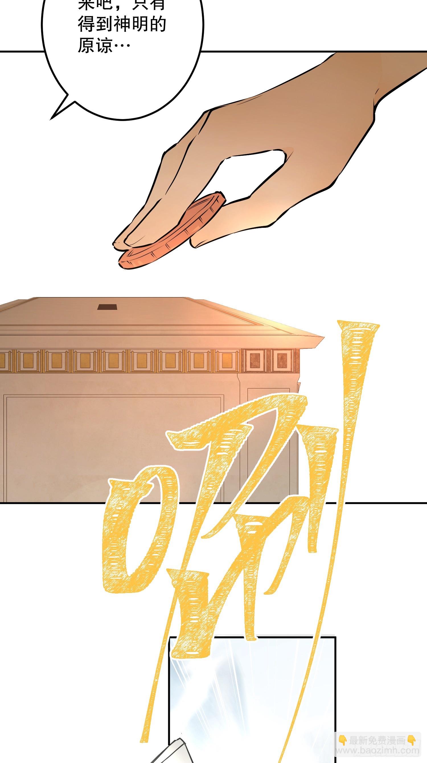 故事：&ldquo;威廉&rdquo;(1/3)-第55话