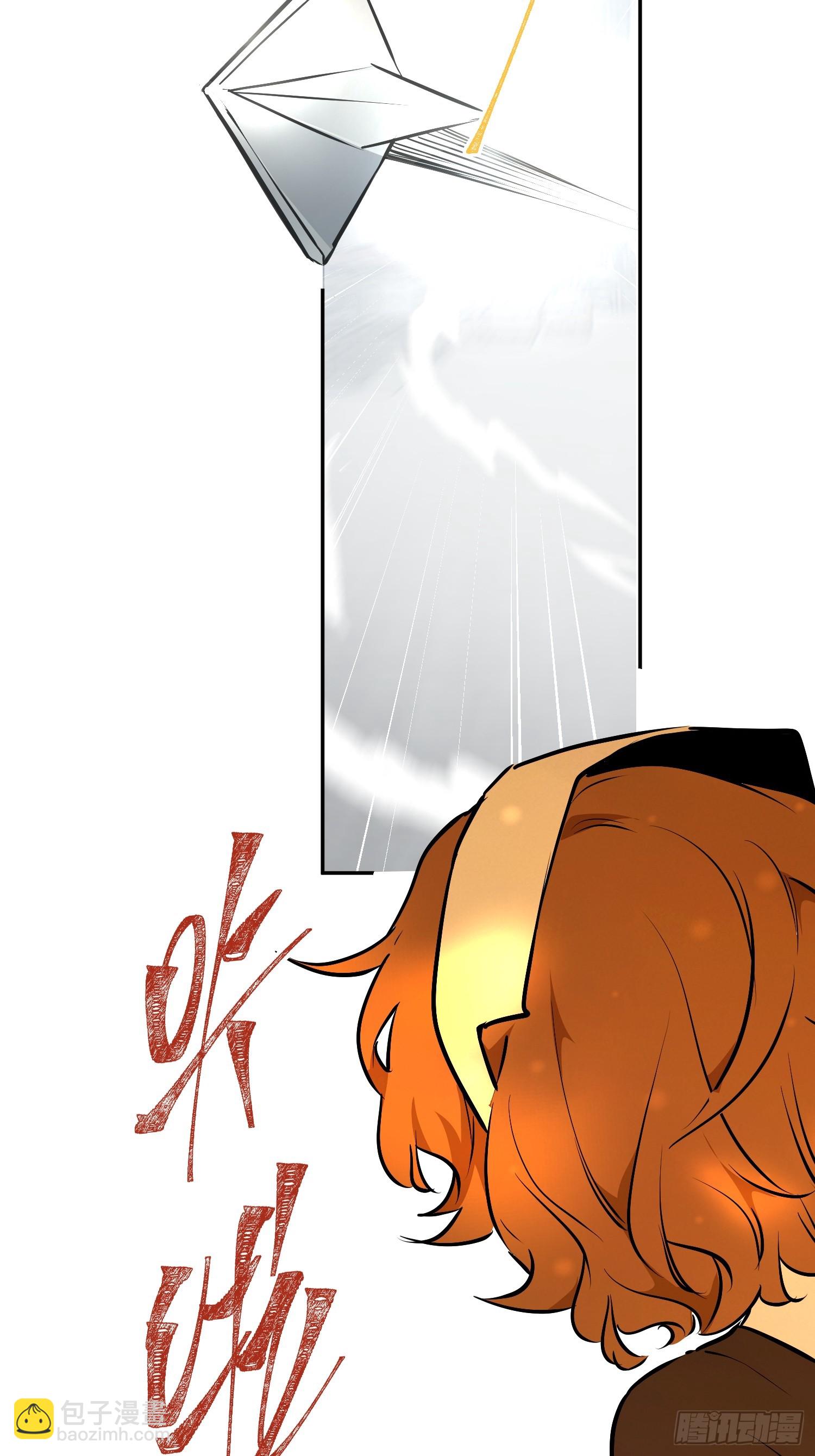 故事：&ldquo;威廉&rdquo;(1/3)-第55话