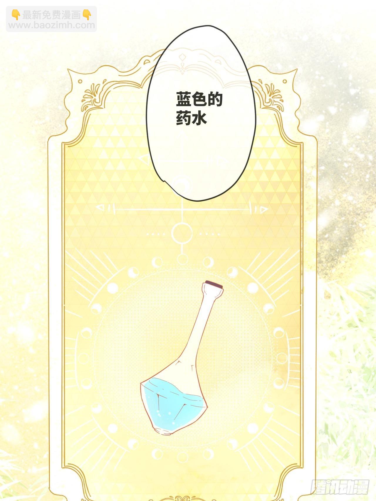 故事：&ldquo;威廉&rdquo;(1/3)-第55话