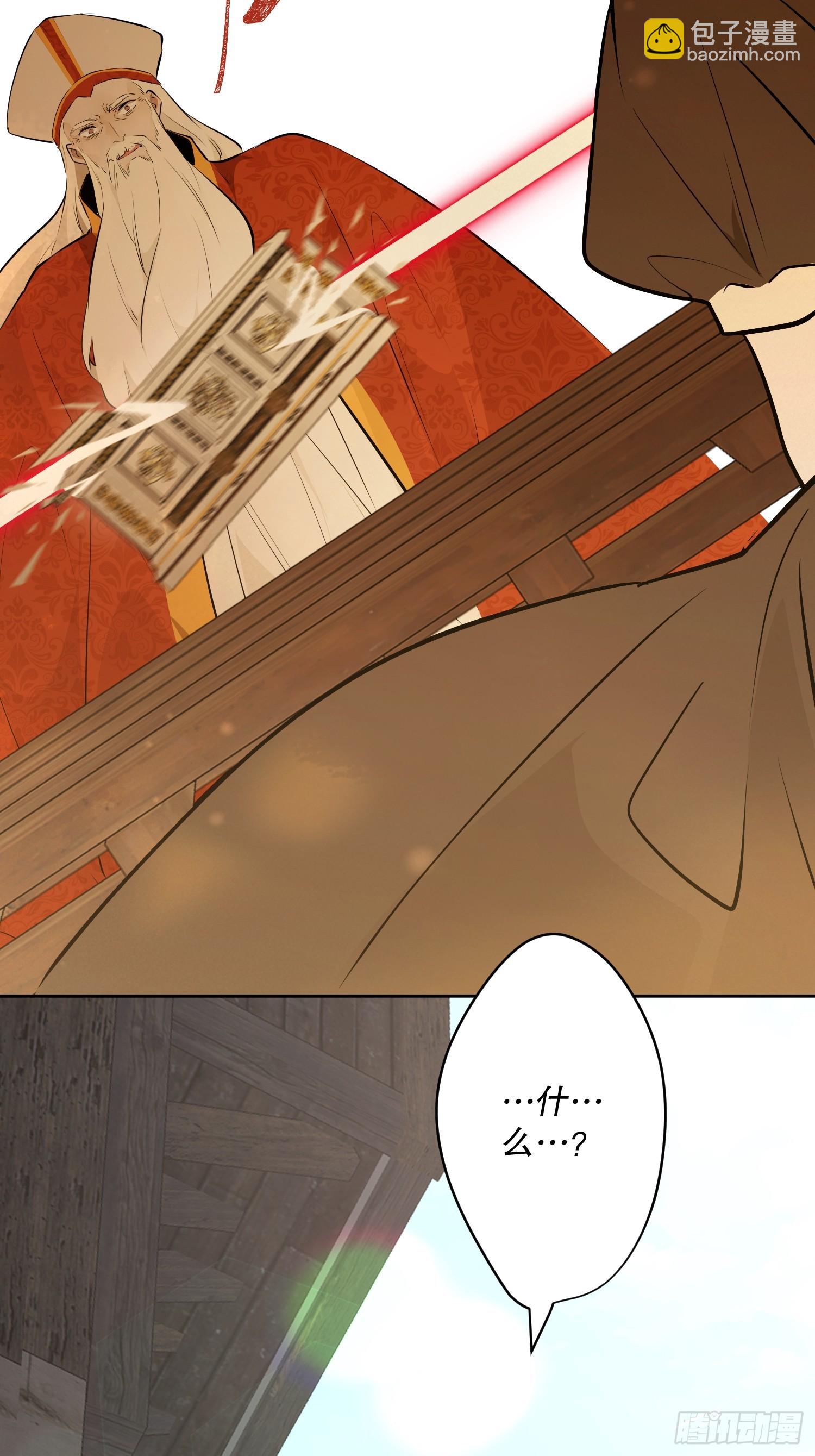 故事：&ldquo;威廉&rdquo;(1/3)-第55话