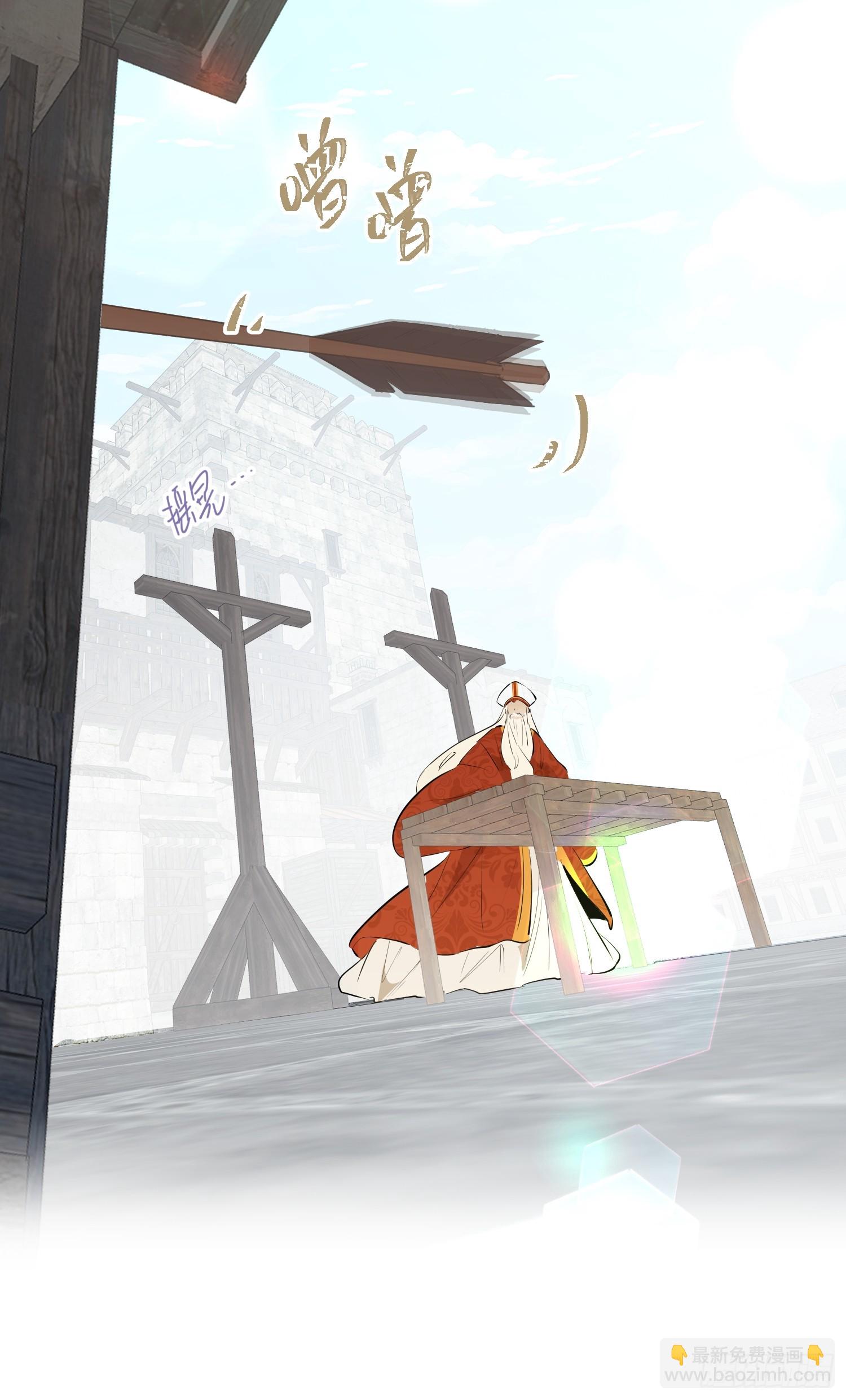 故事：&ldquo;威廉&rdquo;(1/3)-第55话