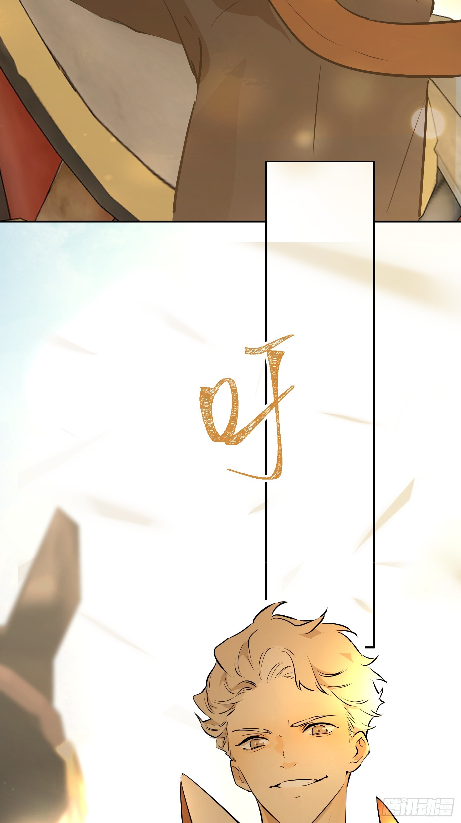 故事：&ldquo;威廉&rdquo;(1/3)-第55话