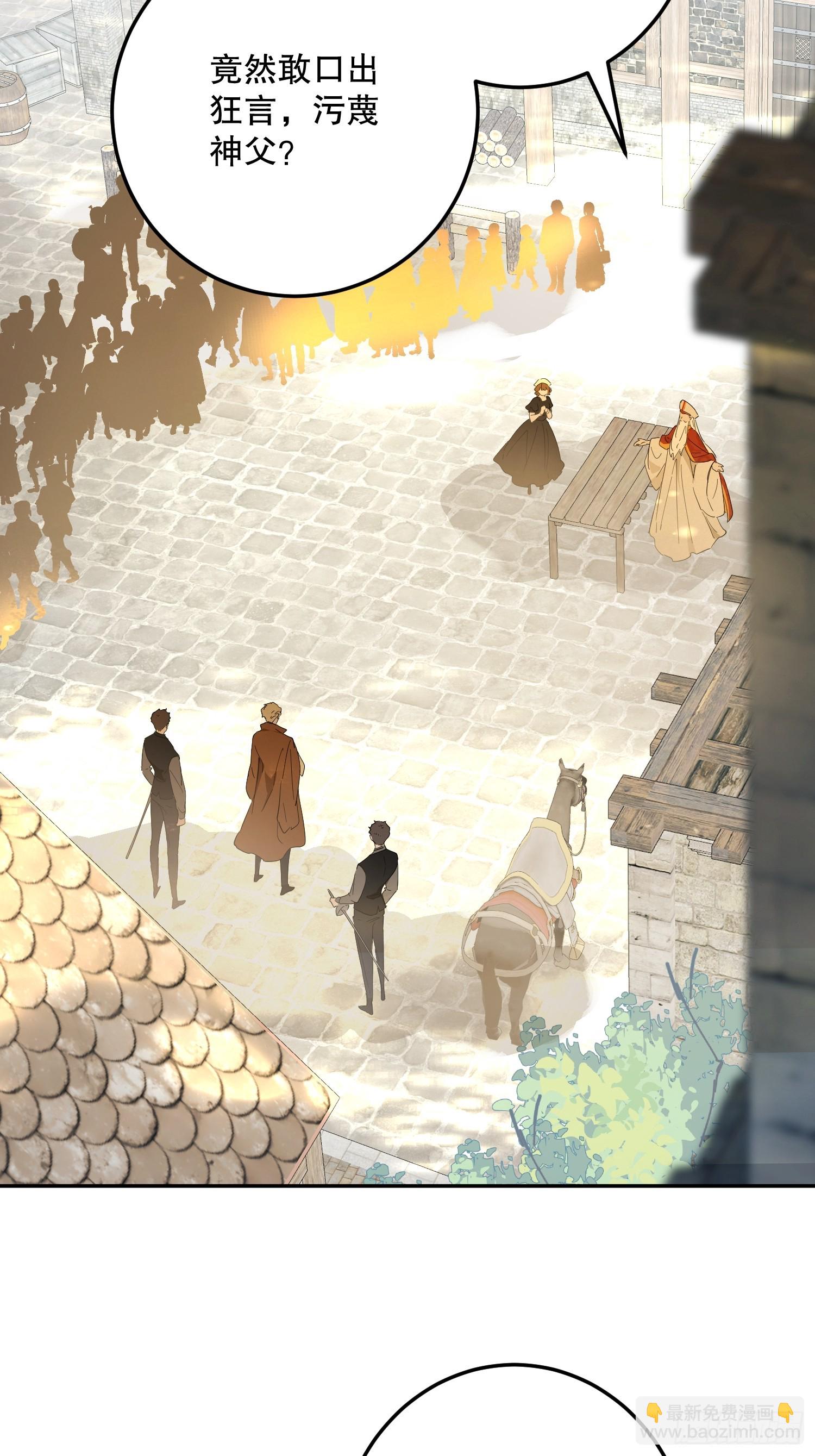 故事：&ldquo;威廉&rdquo;(1/3)-第55话