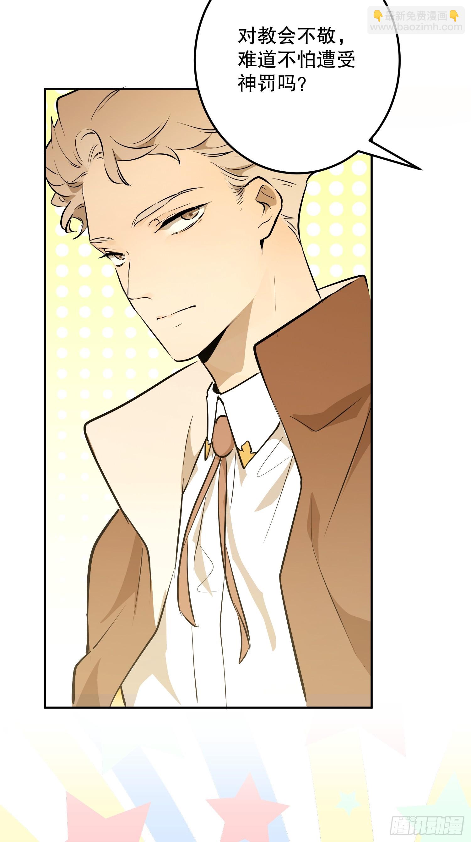 故事：&ldquo;威廉&rdquo;(1/3)-第55话